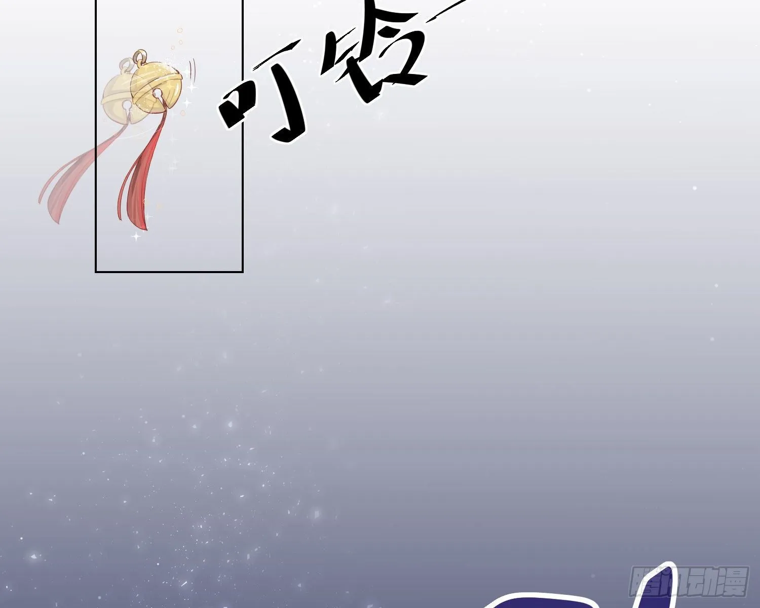 第1话 帝国皇后 第50页