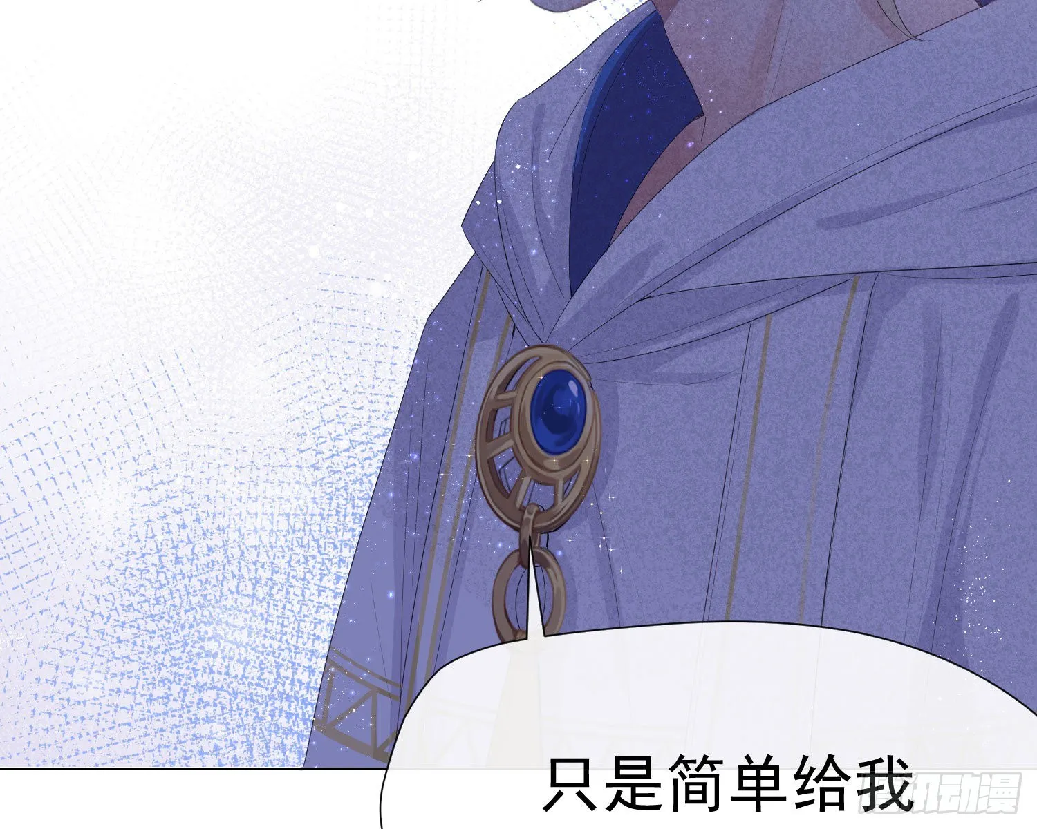 第1话 帝国皇后 第68页