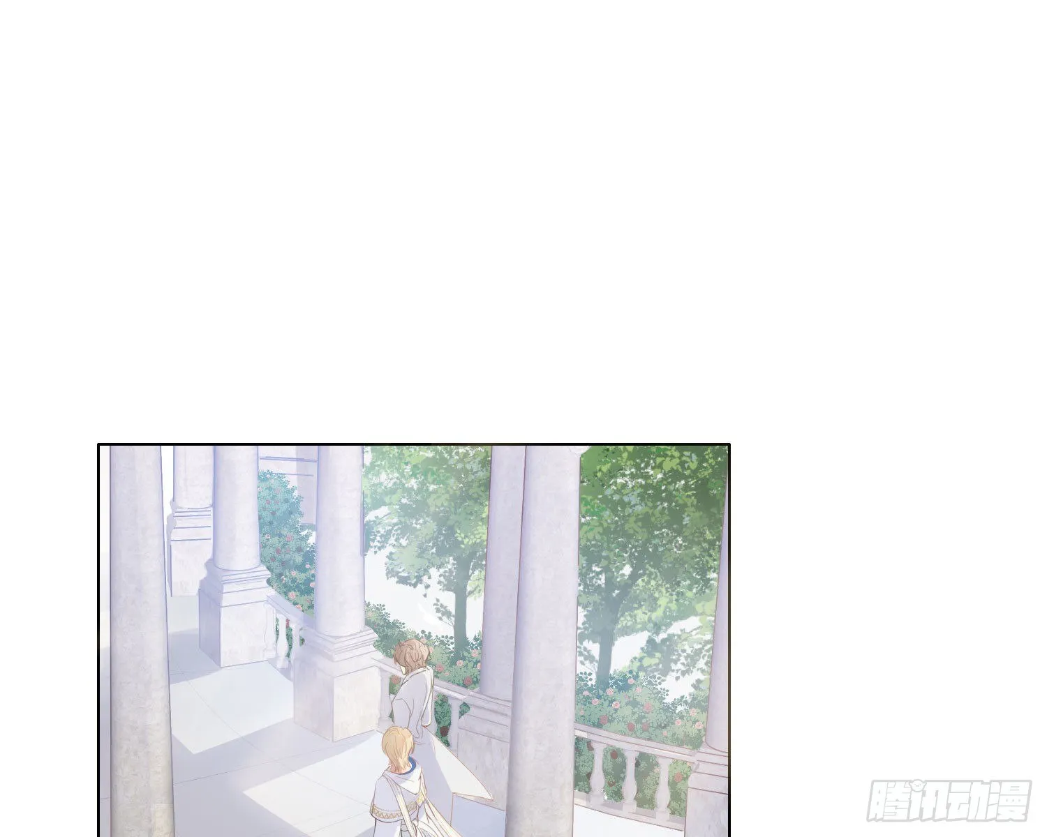 第1话 帝国皇后 第73页