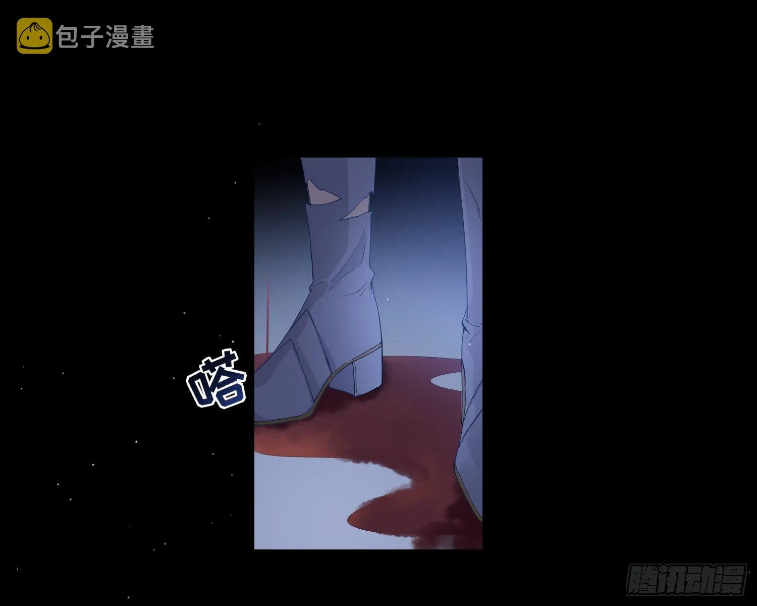 序章 他是谁 第10页