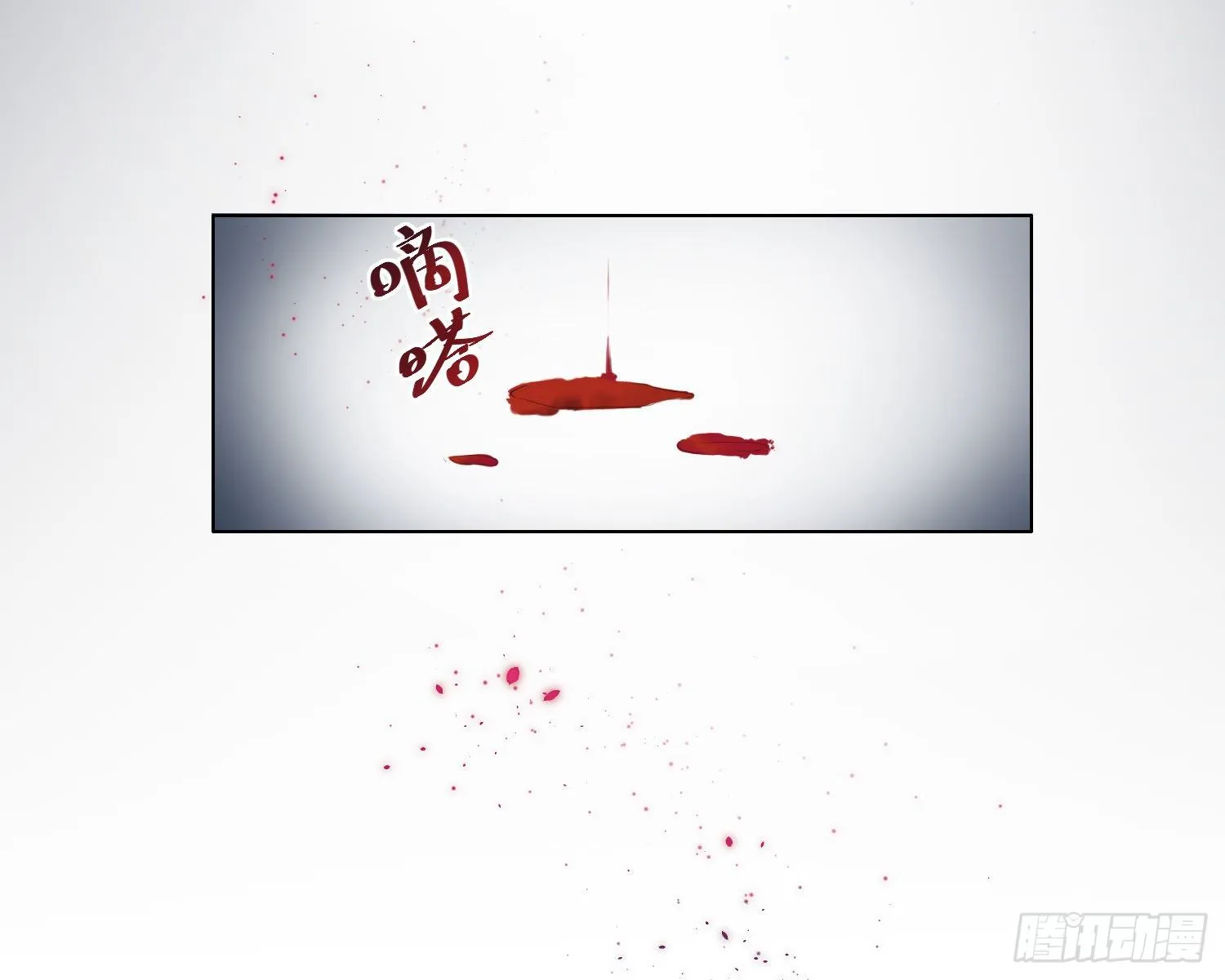 序章 他是谁 第34页