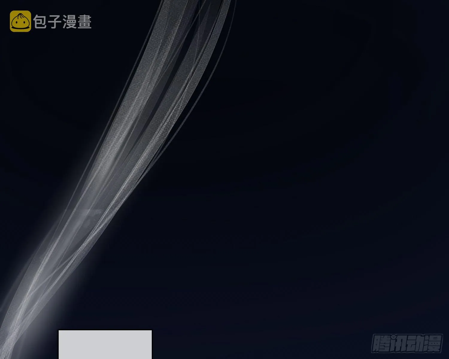 序章 骑士与祭司 第1页