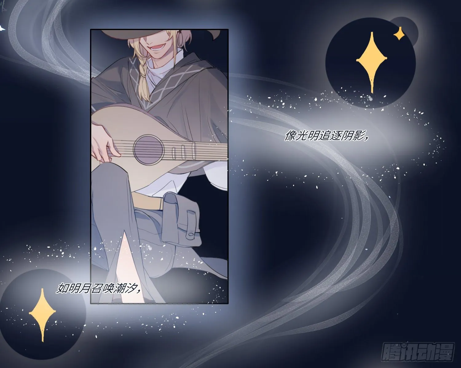 序章 骑士与祭司 第5页