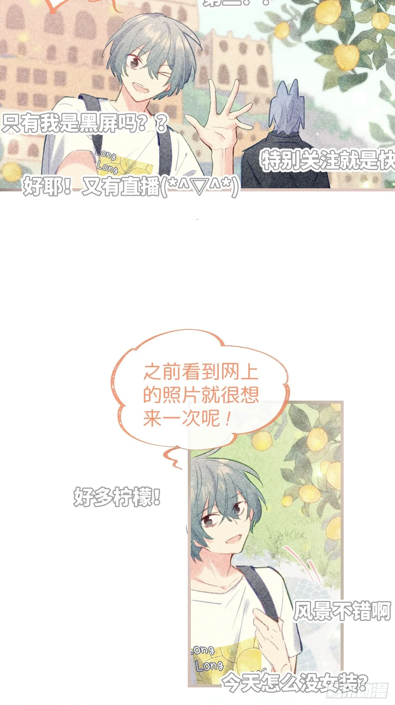 ★完结番外★ 第2页