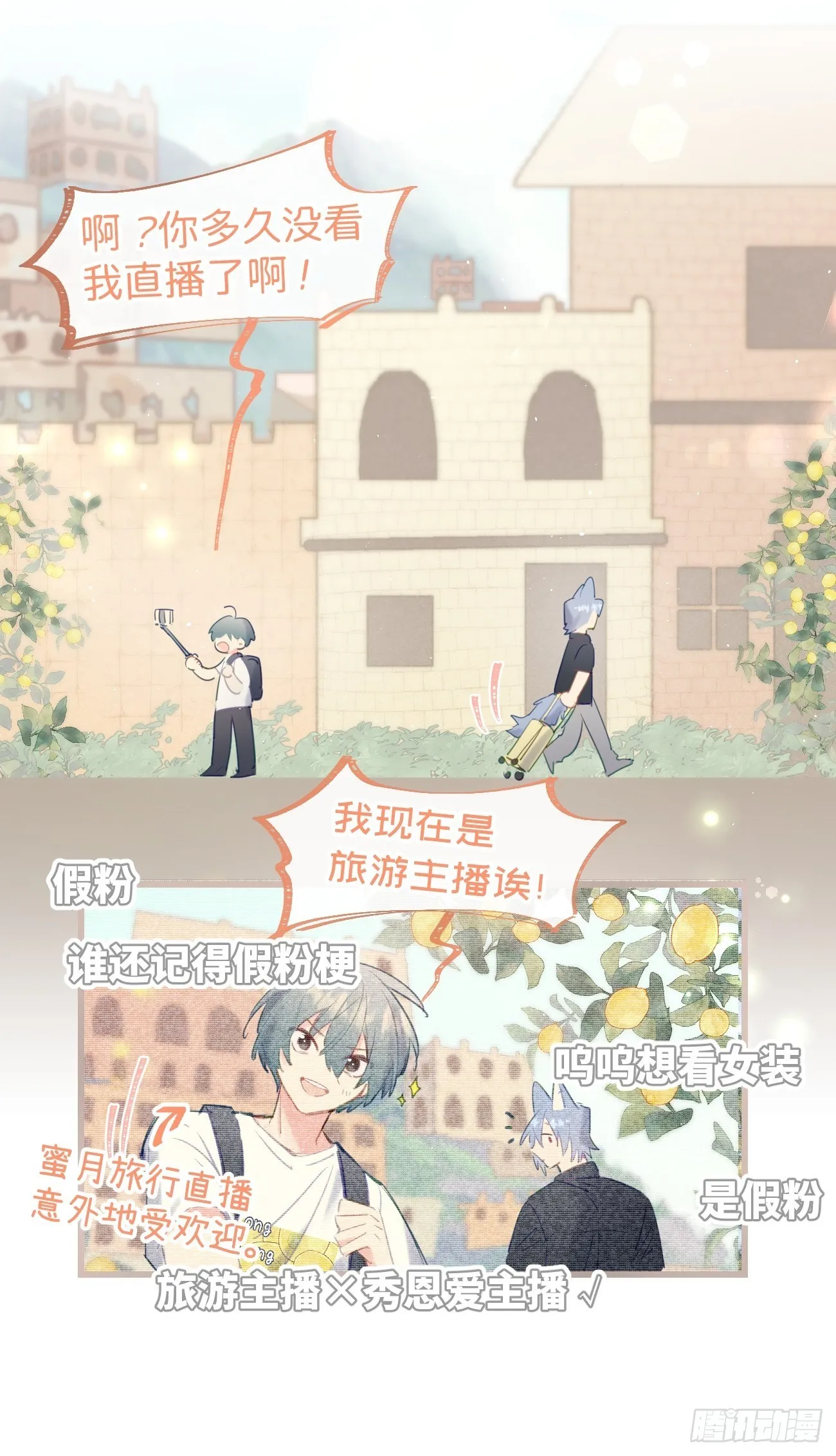 ★完结番外★ 第3页
