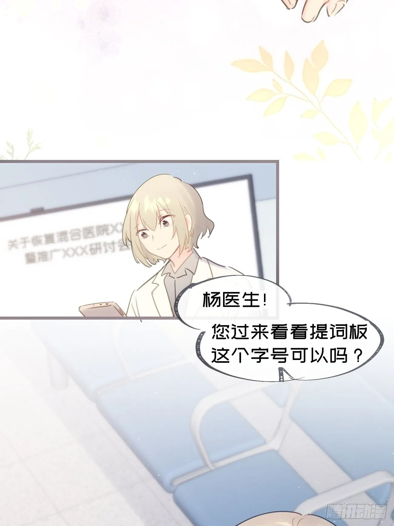★完结番外★ 第7页