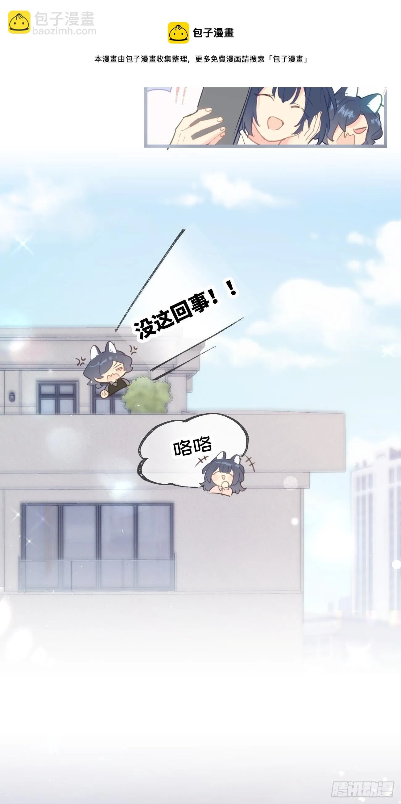 ★完结番外★ 第11页