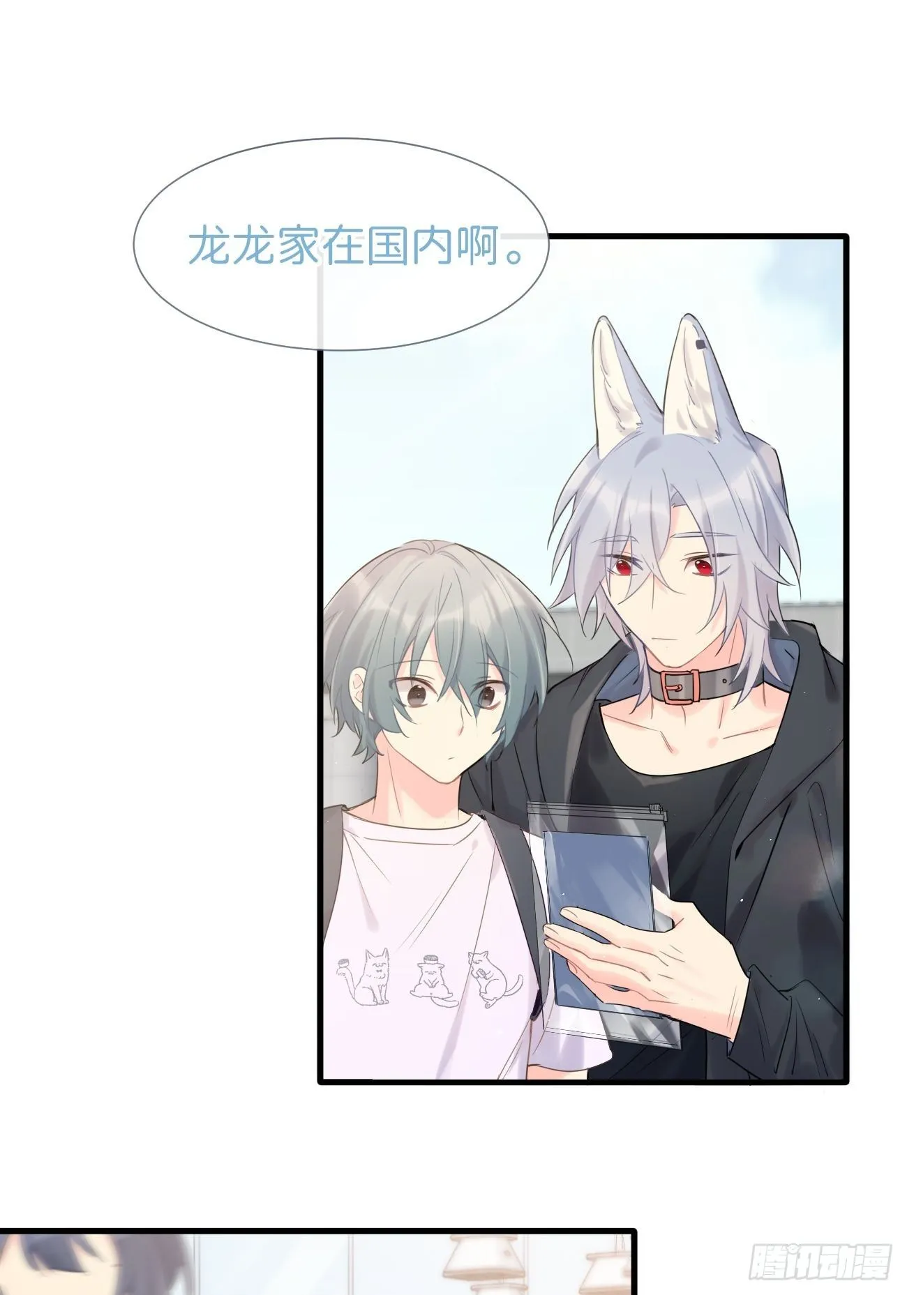 ◆35下◆ 那之后 第4页