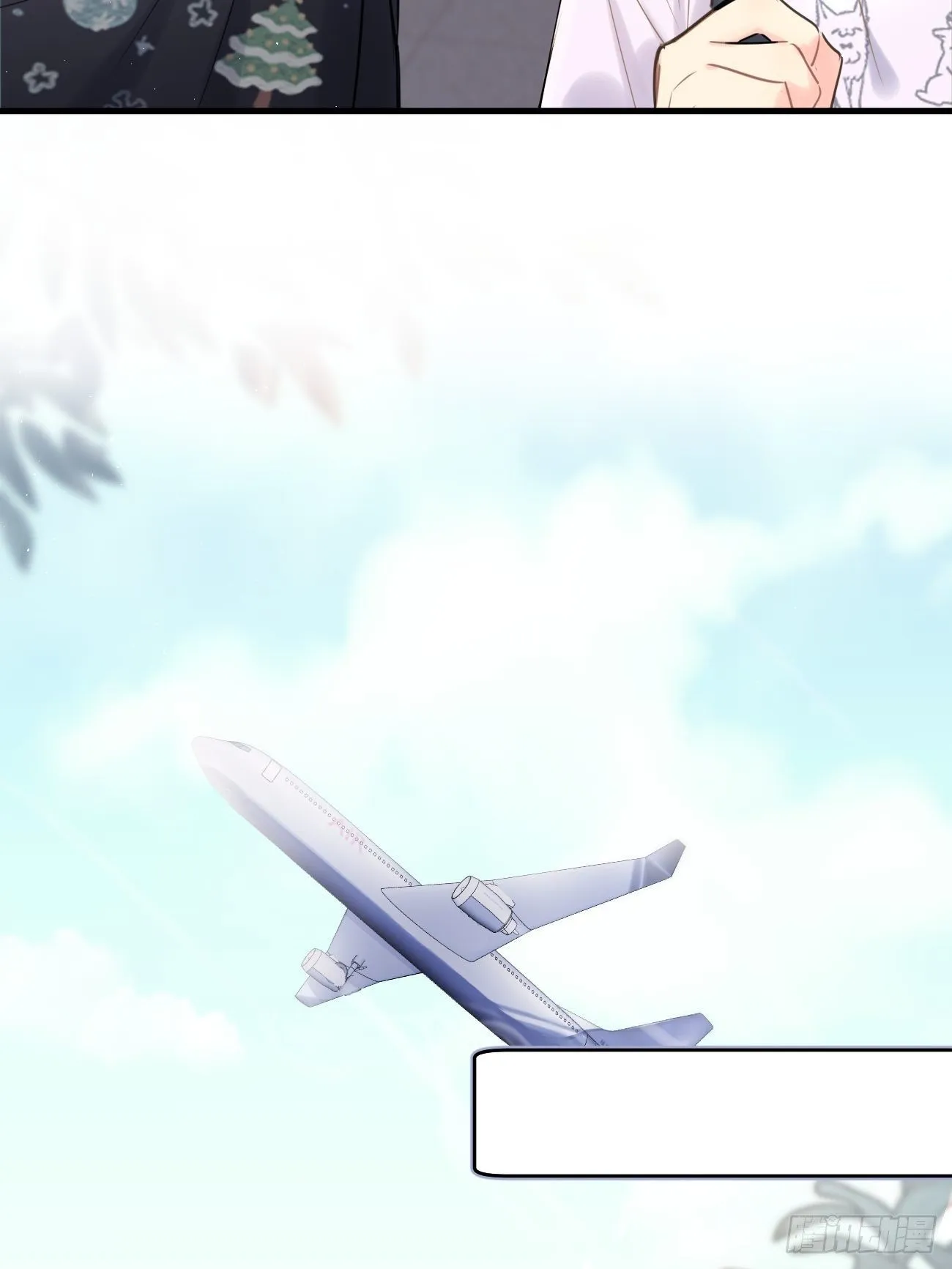 ◆35下◆ 那之后 第18页