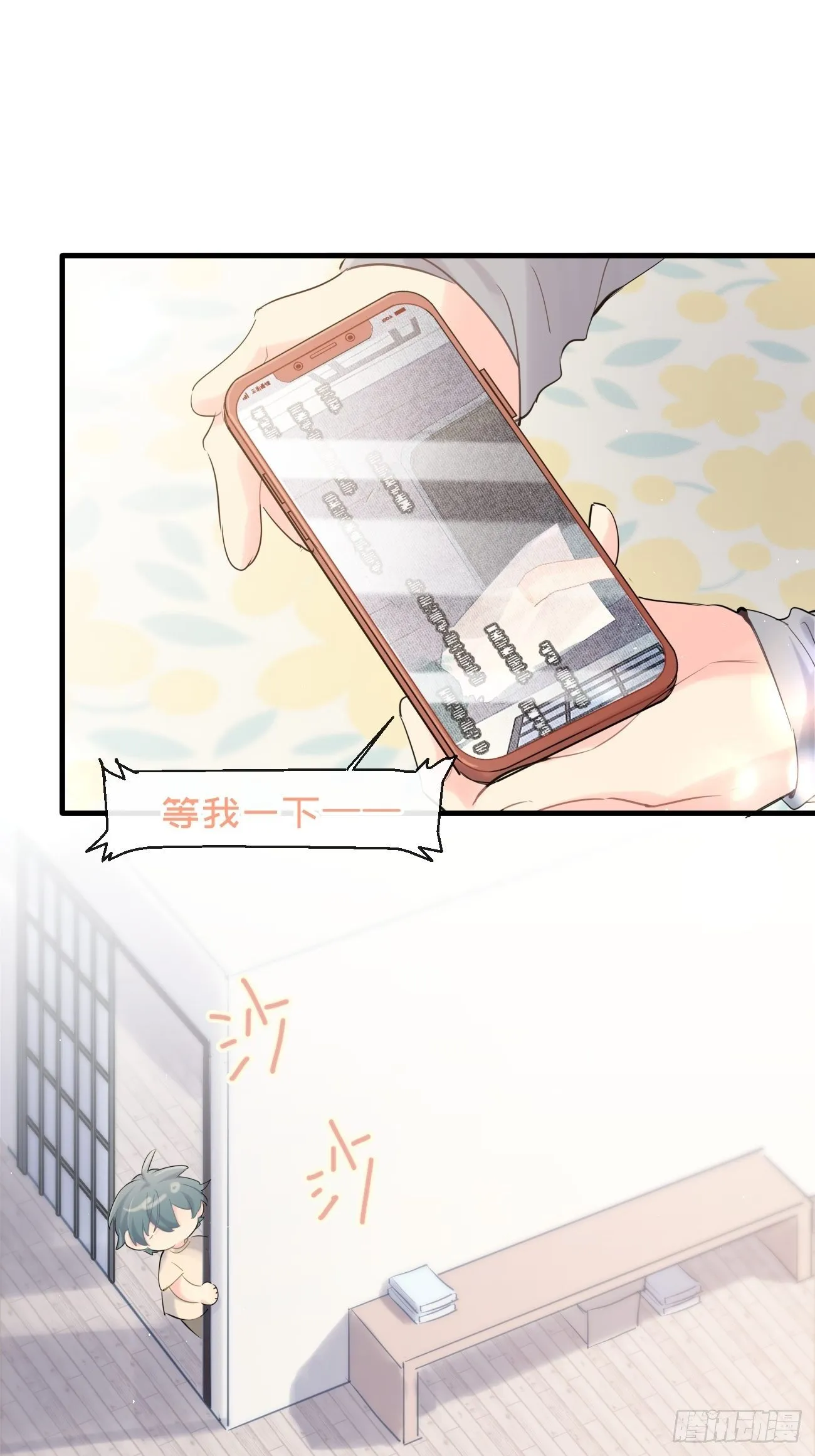 ◆35上◆ 约定 第9页