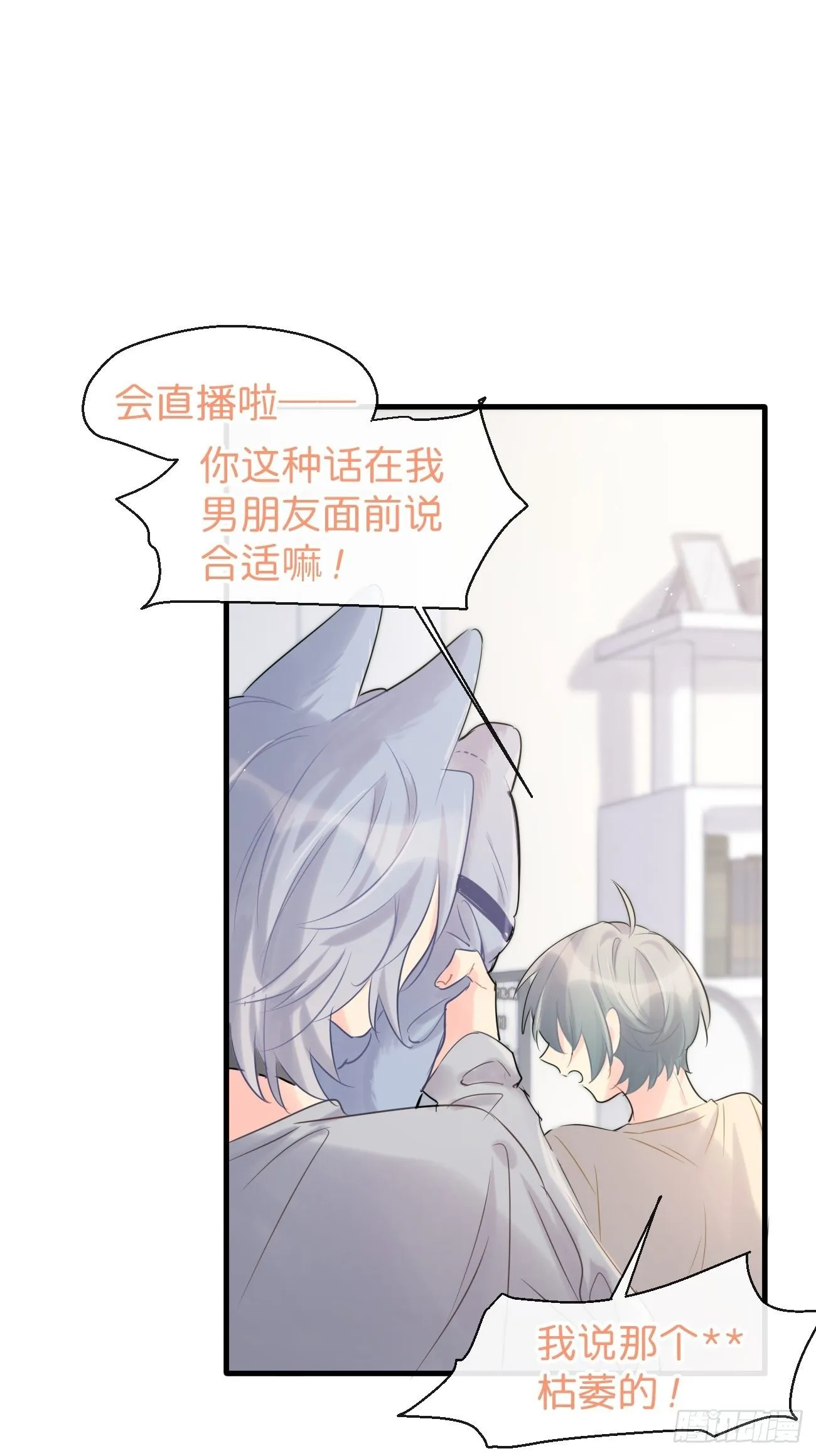 ◆35上◆ 约定 第17页