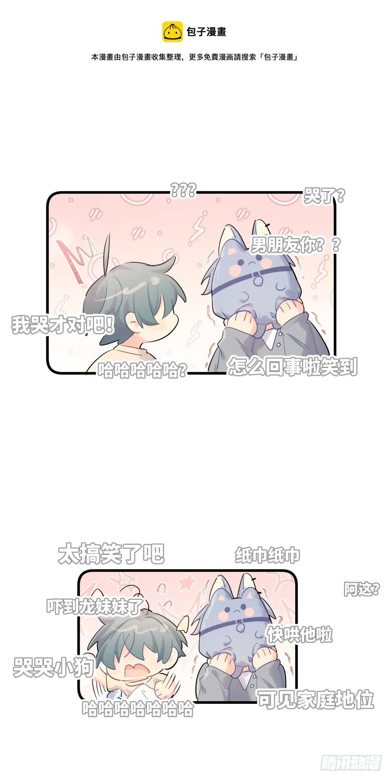 ◆35上◆ 约定 第20页