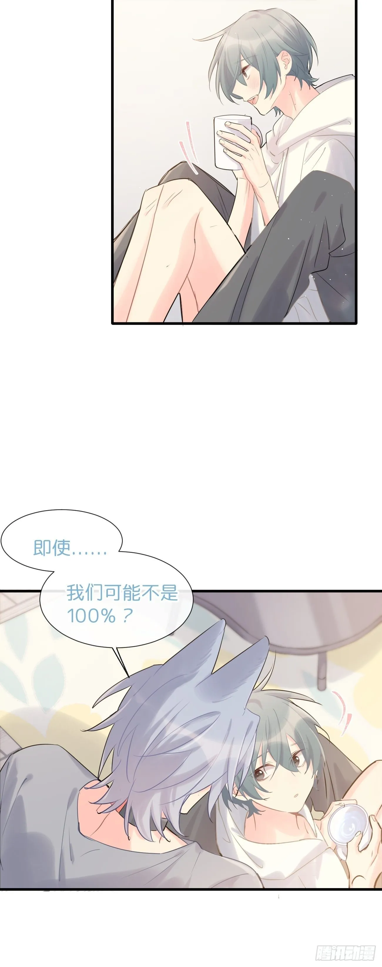 ◆35上◆ 约定 第30页