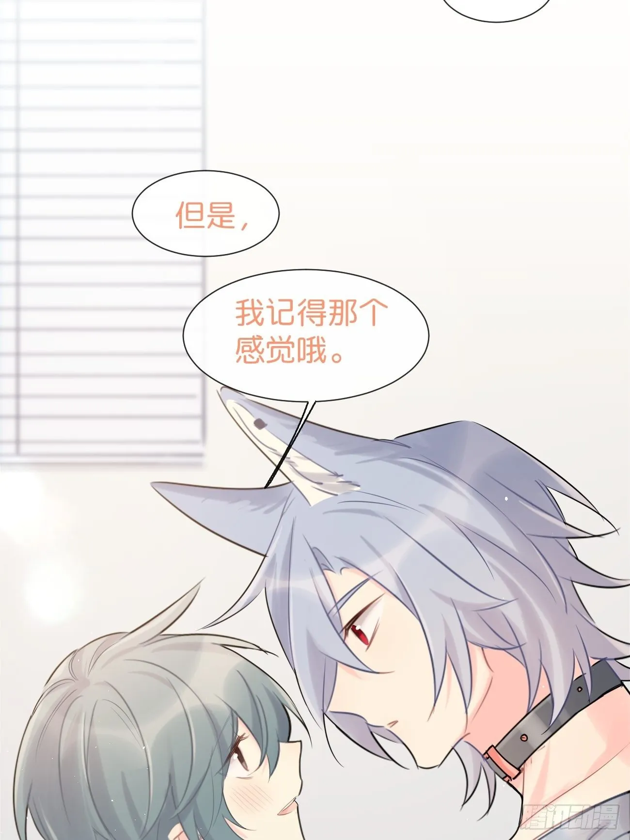 ◆35上◆ 约定 第32页