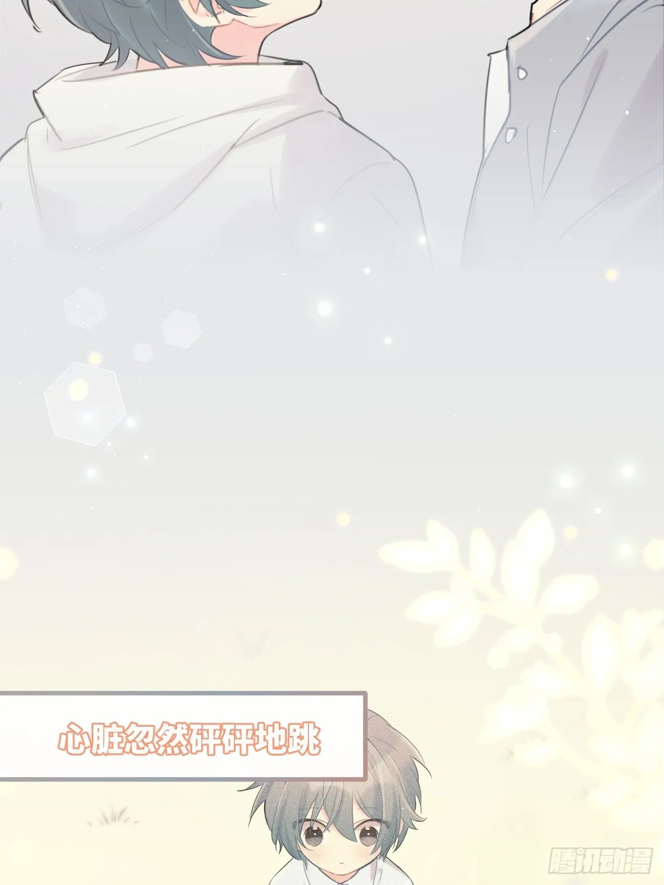 ◆35上◆ 约定 第33页