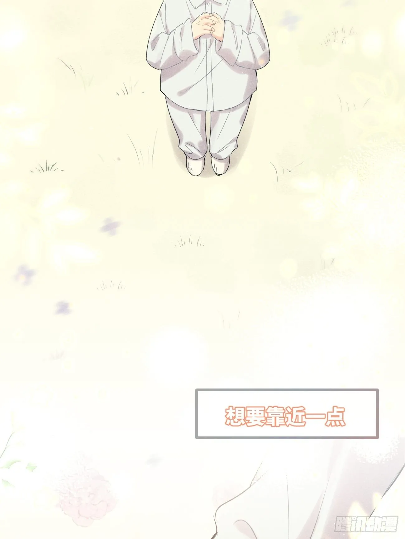 ◆35上◆ 约定 第34页