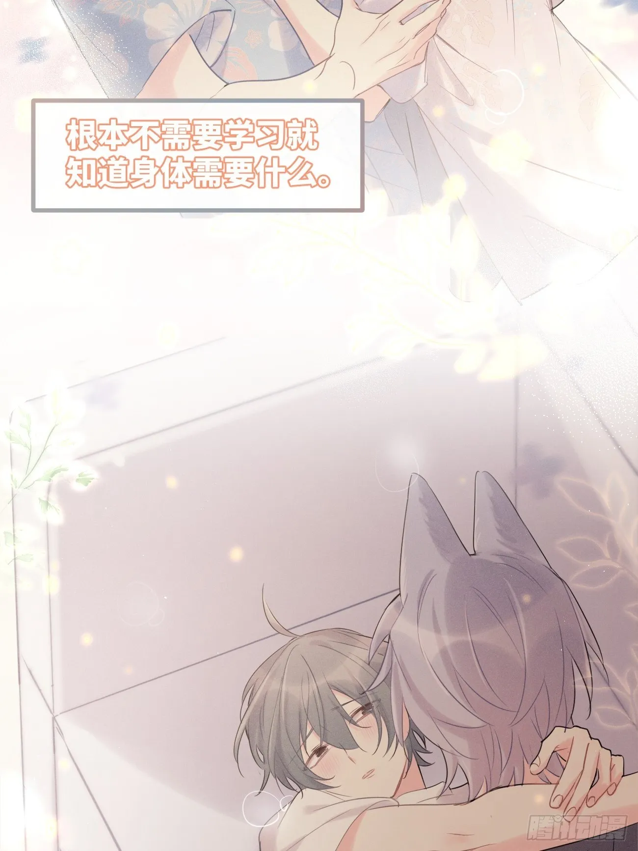 ◆35上◆ 约定 第37页