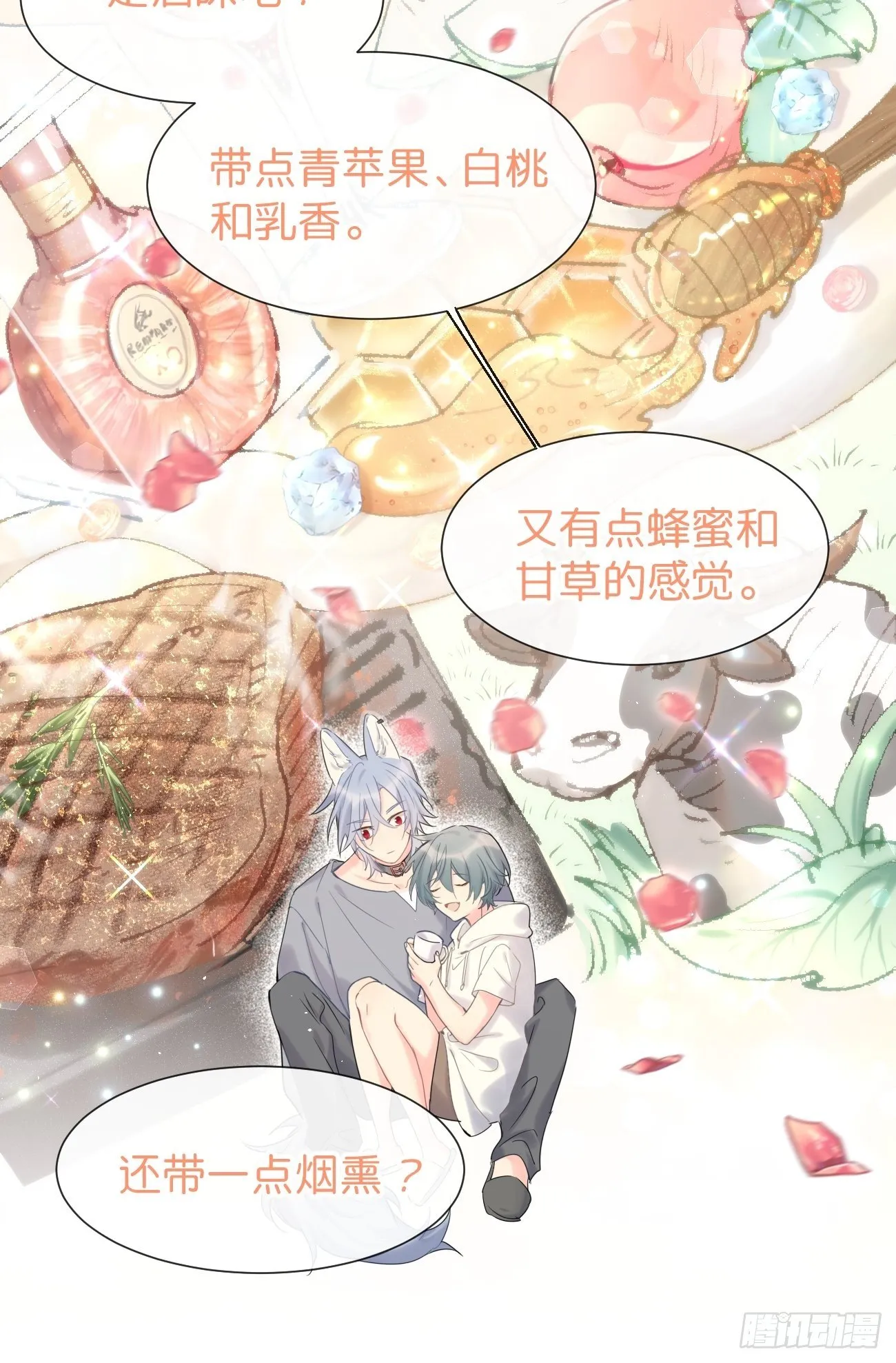 ◆35上◆ 约定 第41页