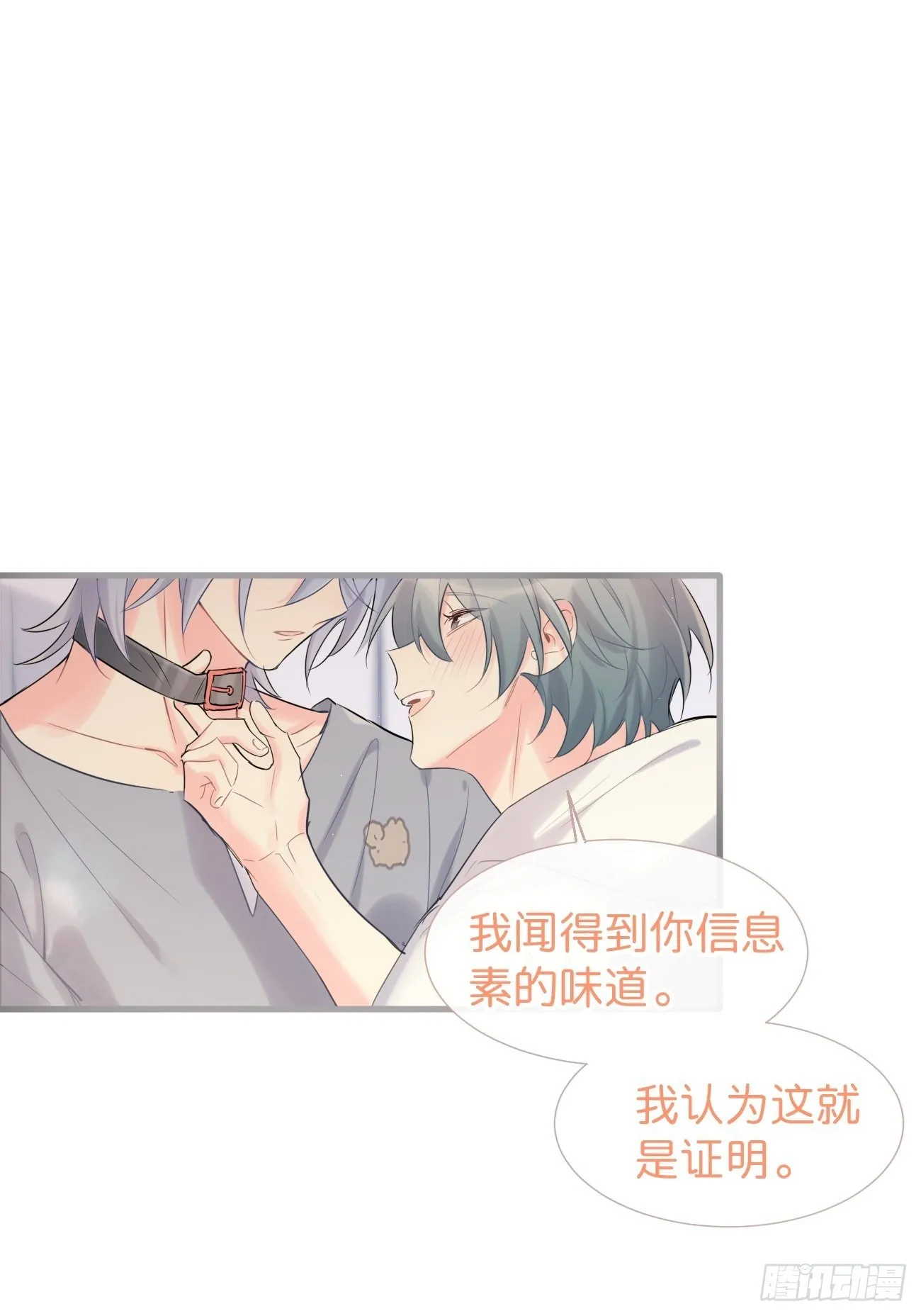 ◆35上◆ 约定 第42页