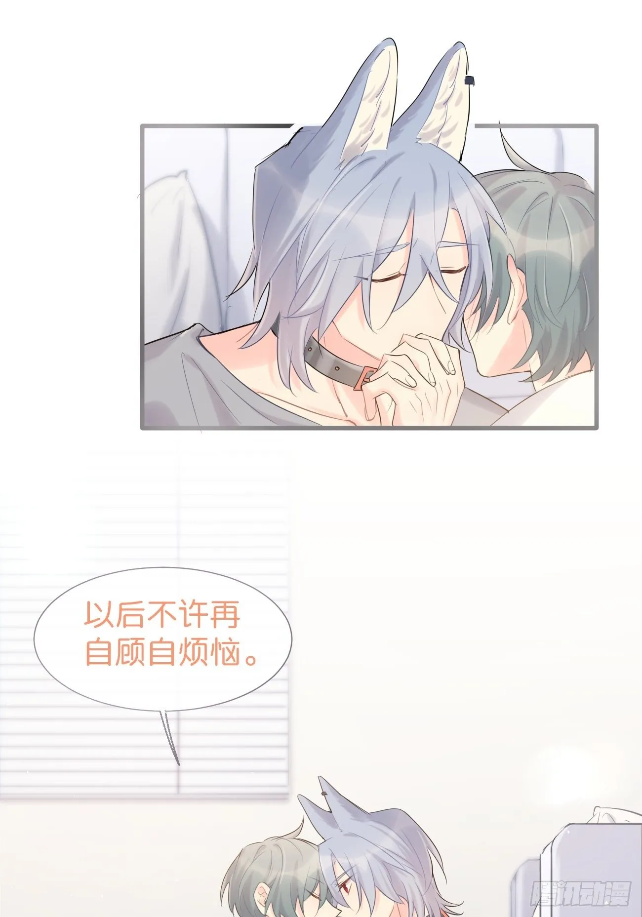 ◆35上◆ 约定 第43页
