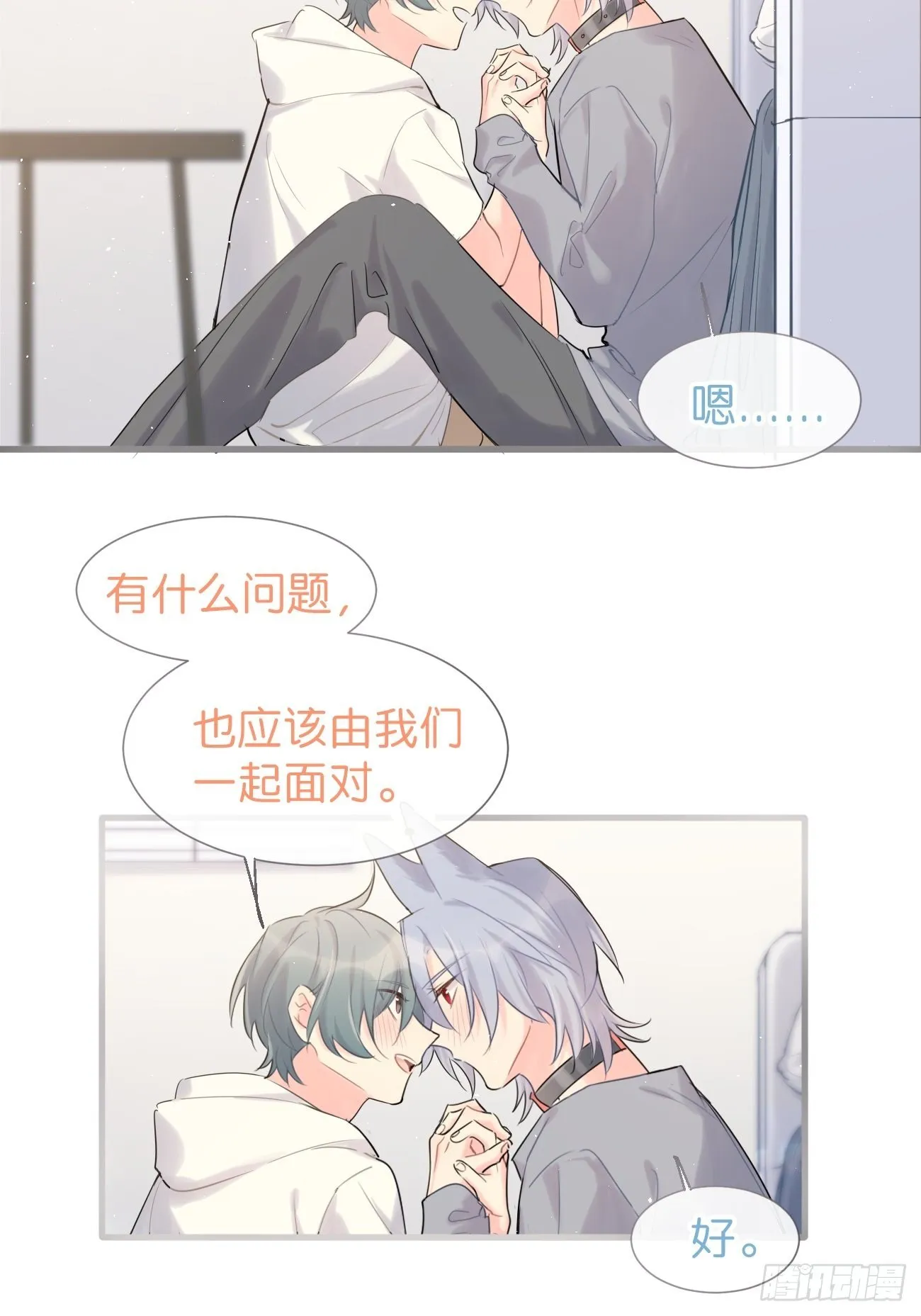 ◆35上◆ 约定 第44页