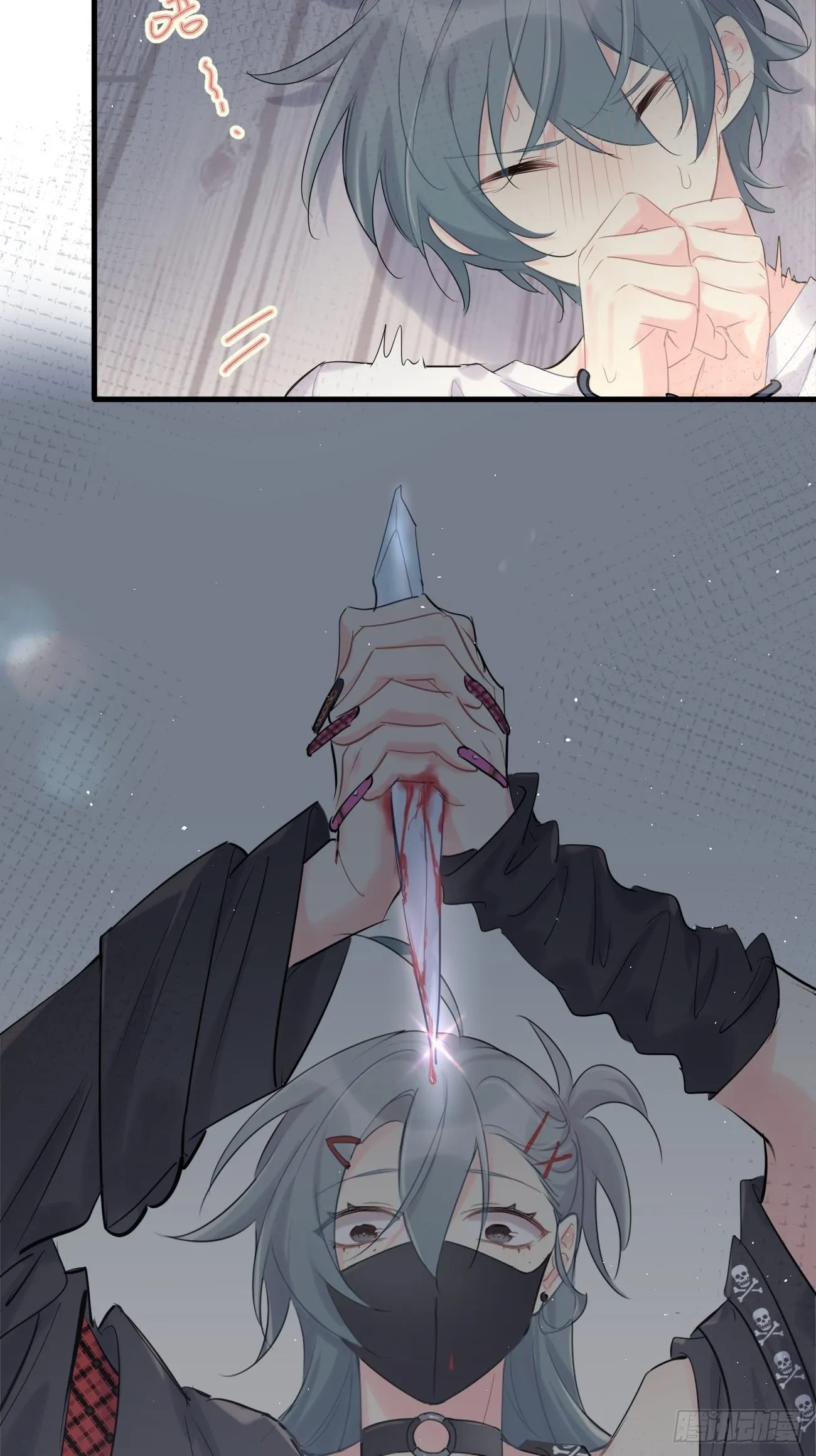 ◆34下◆ 男朋友 第4页