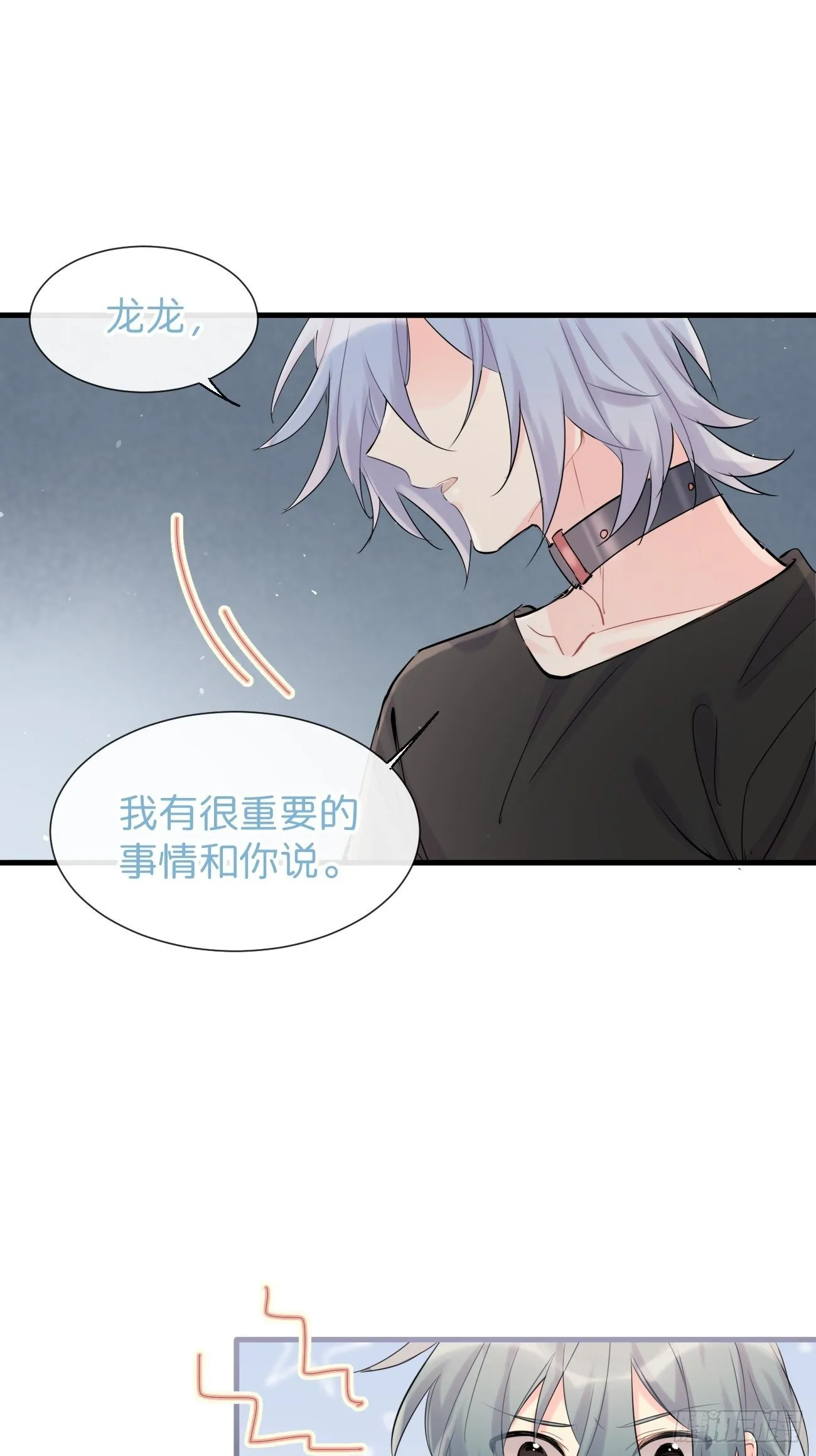 ◆34下◆ 男朋友 第19页