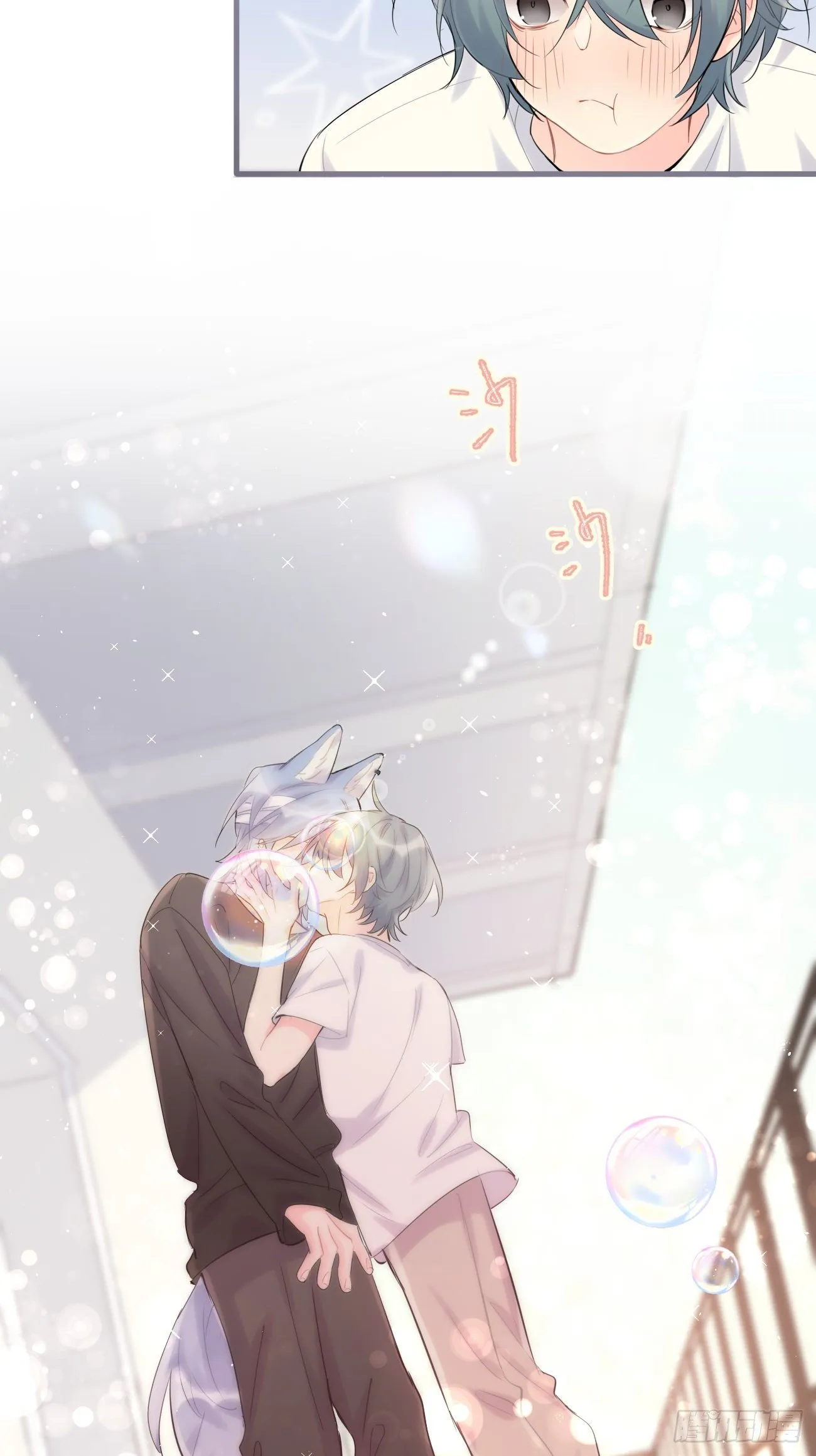 ◆34下◆ 男朋友 第20页