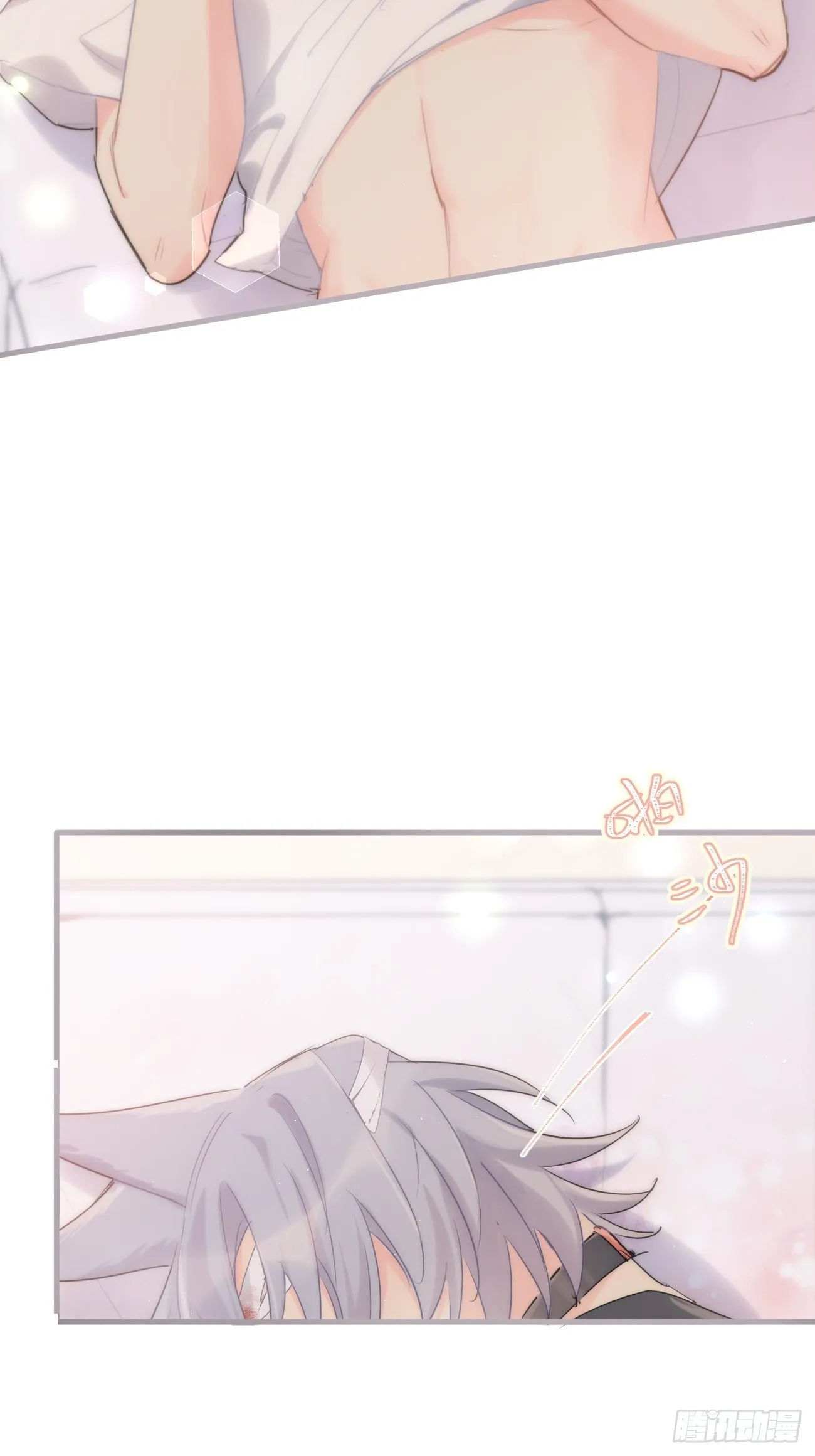 ◆34下◆ 男朋友 第35页