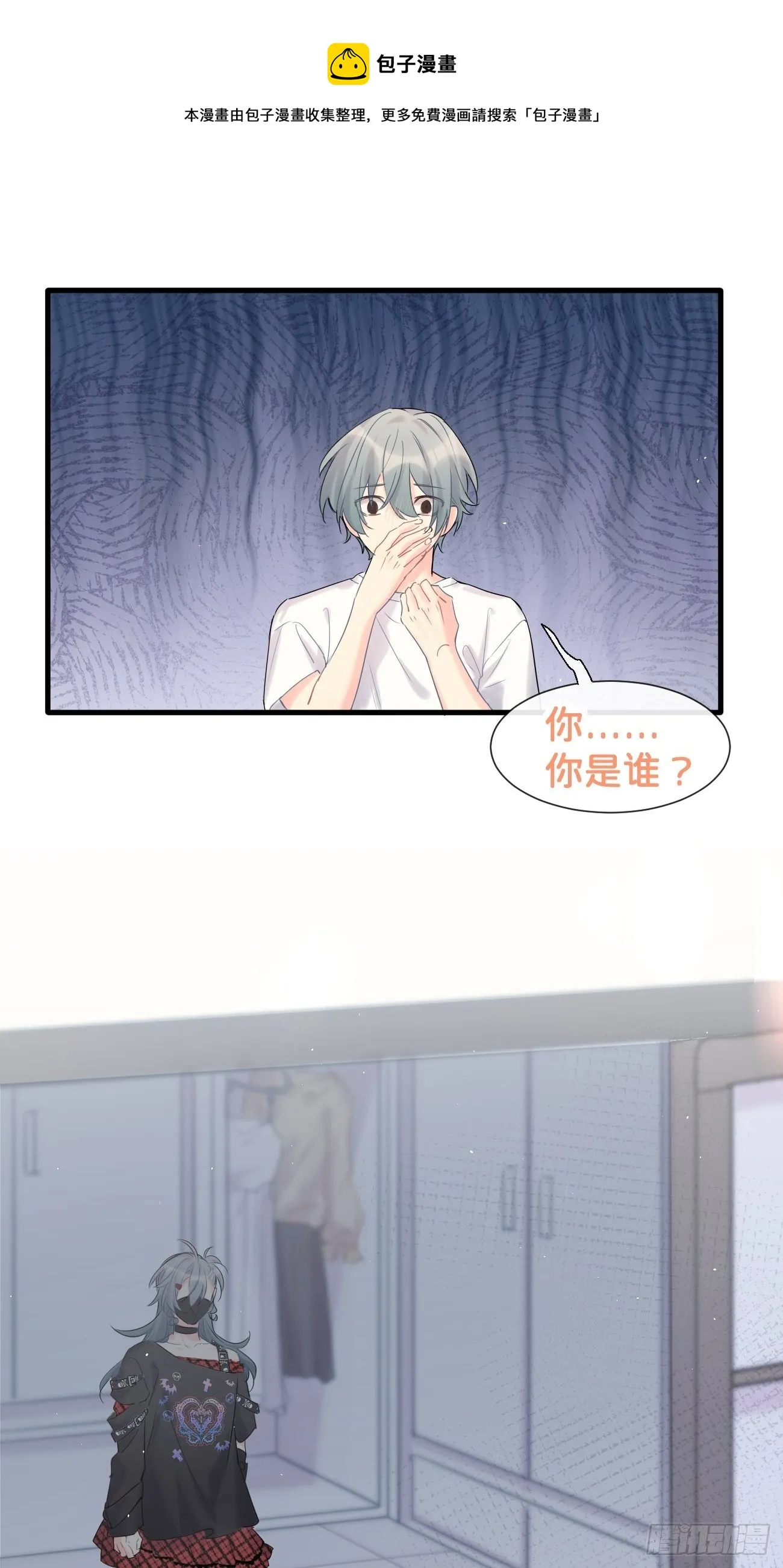◆34中◆ 陌生人2 第1页