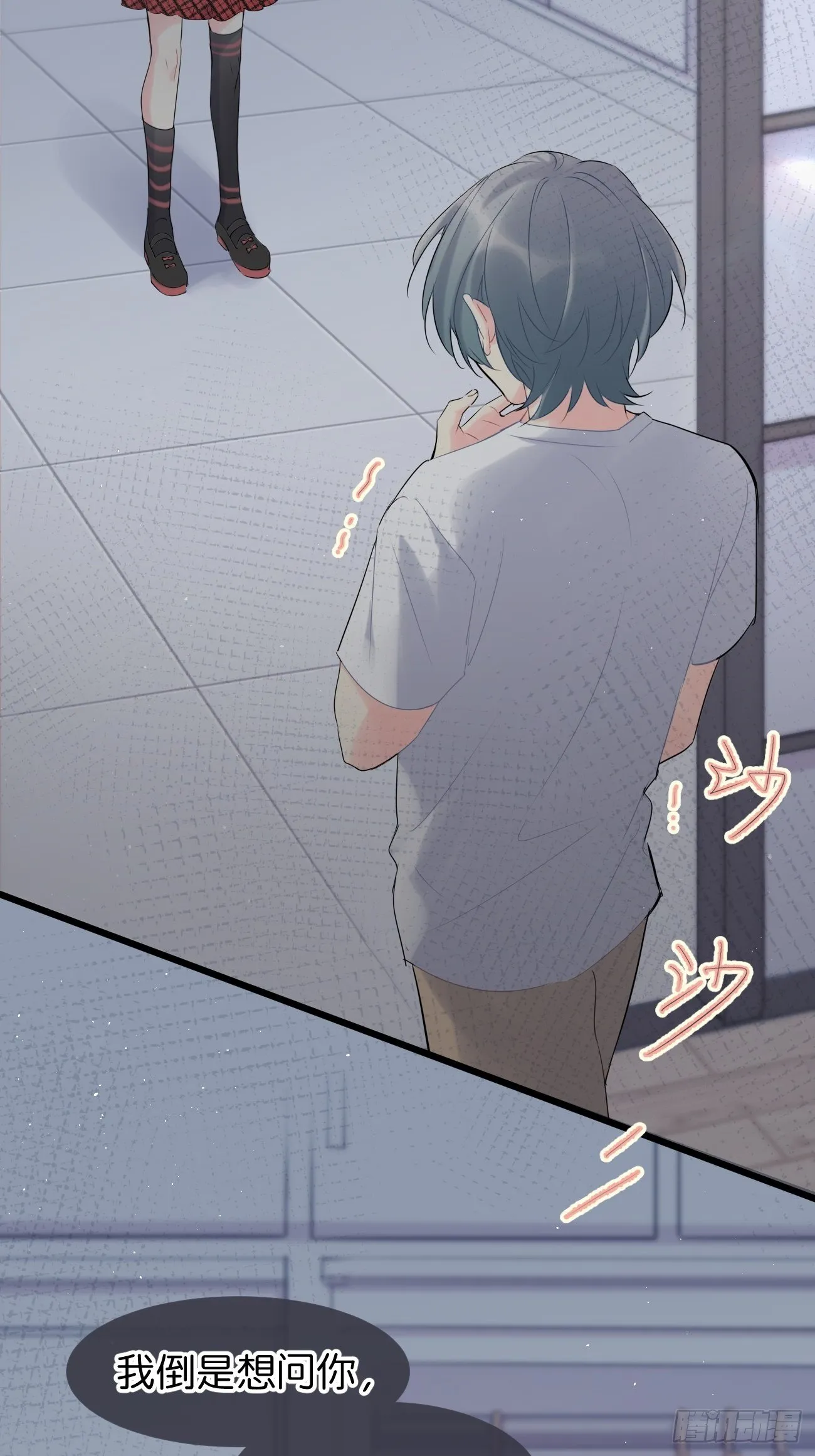 ◆34中◆ 陌生人2 第2页