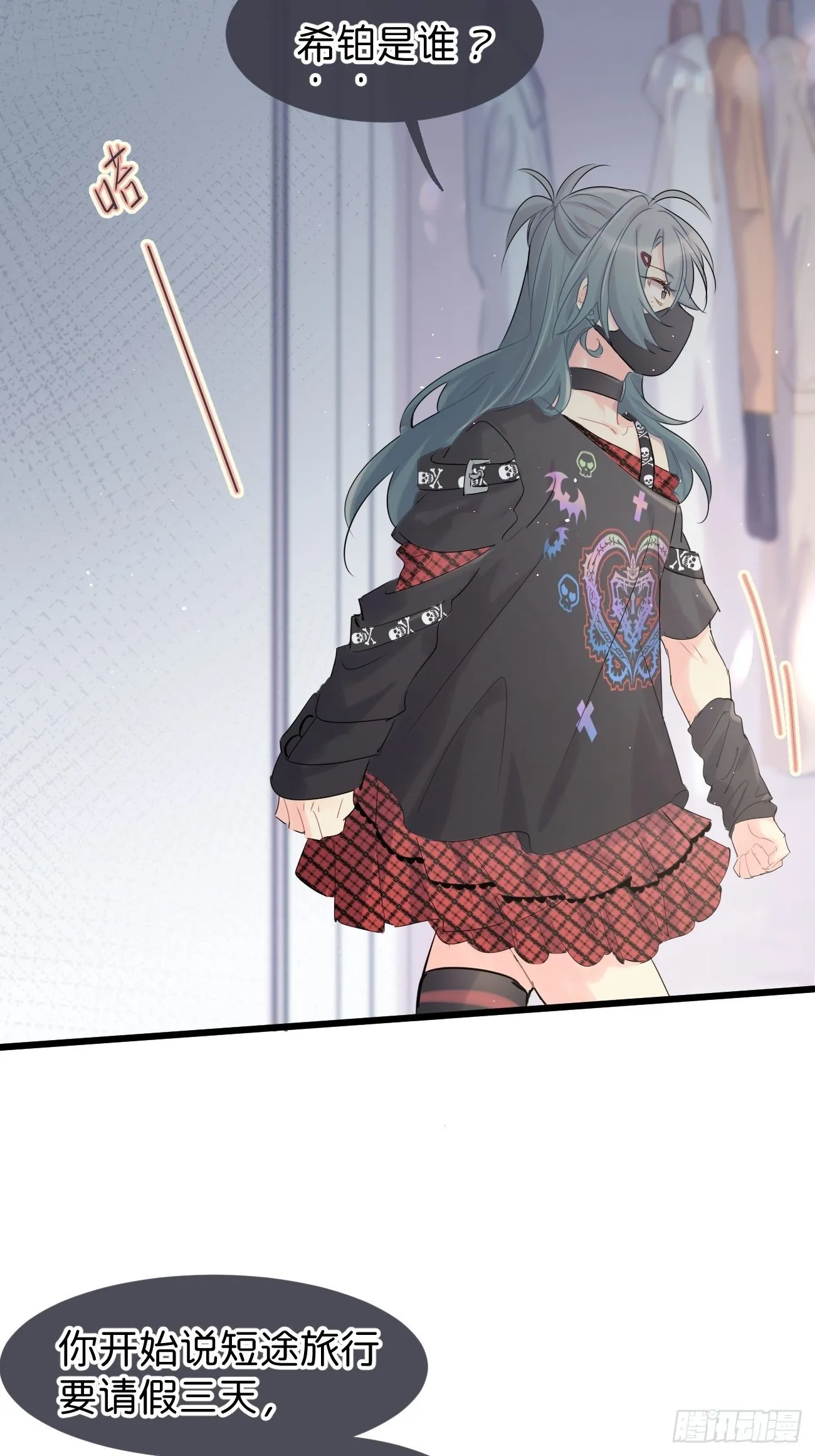 ◆34中◆ 陌生人2 第3页