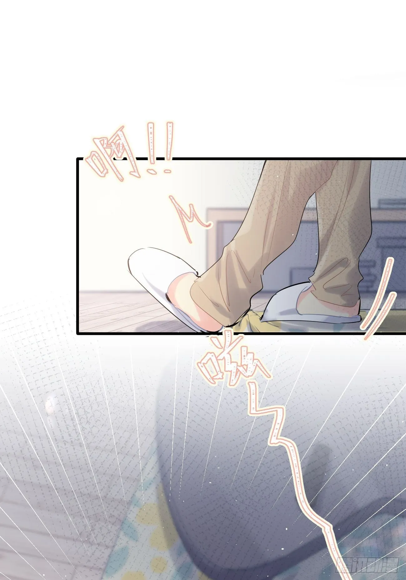 ◆34中◆ 陌生人2 第7页