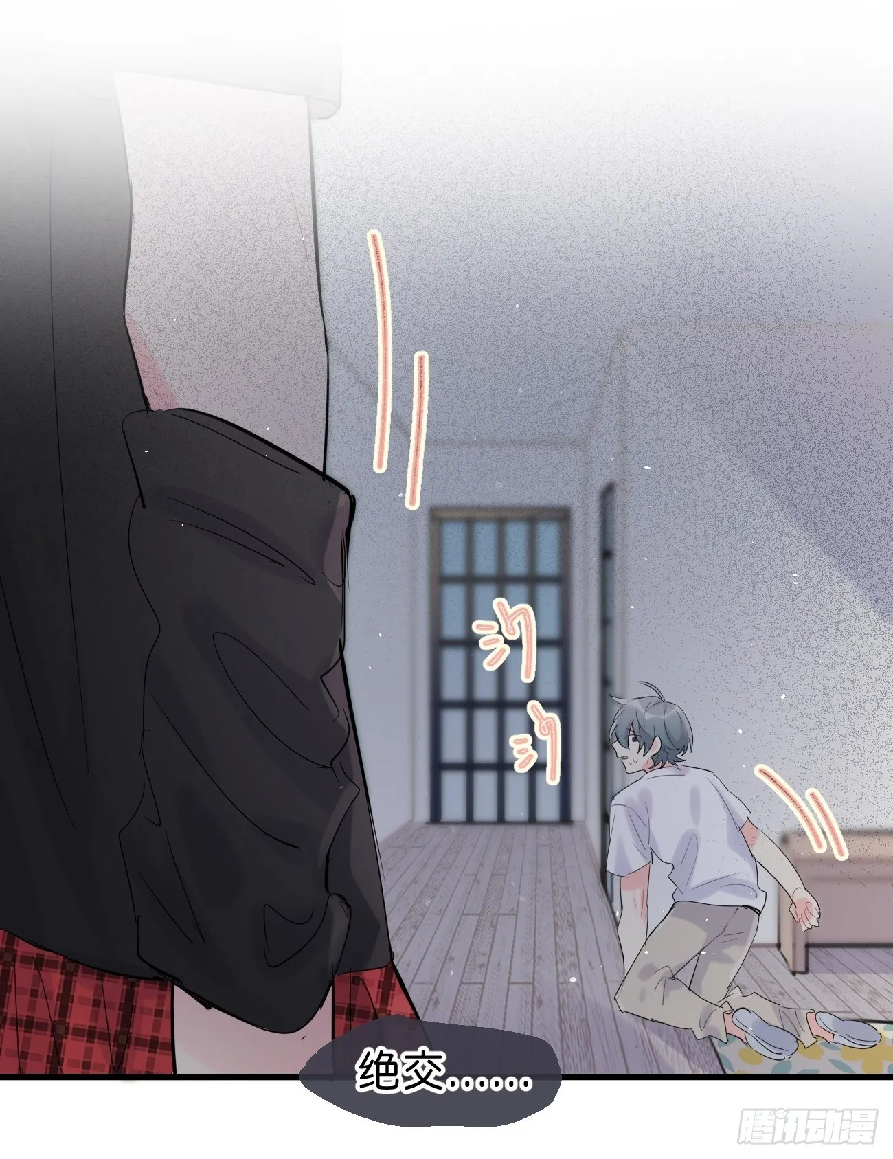 ◆34中◆ 陌生人2 第24页
