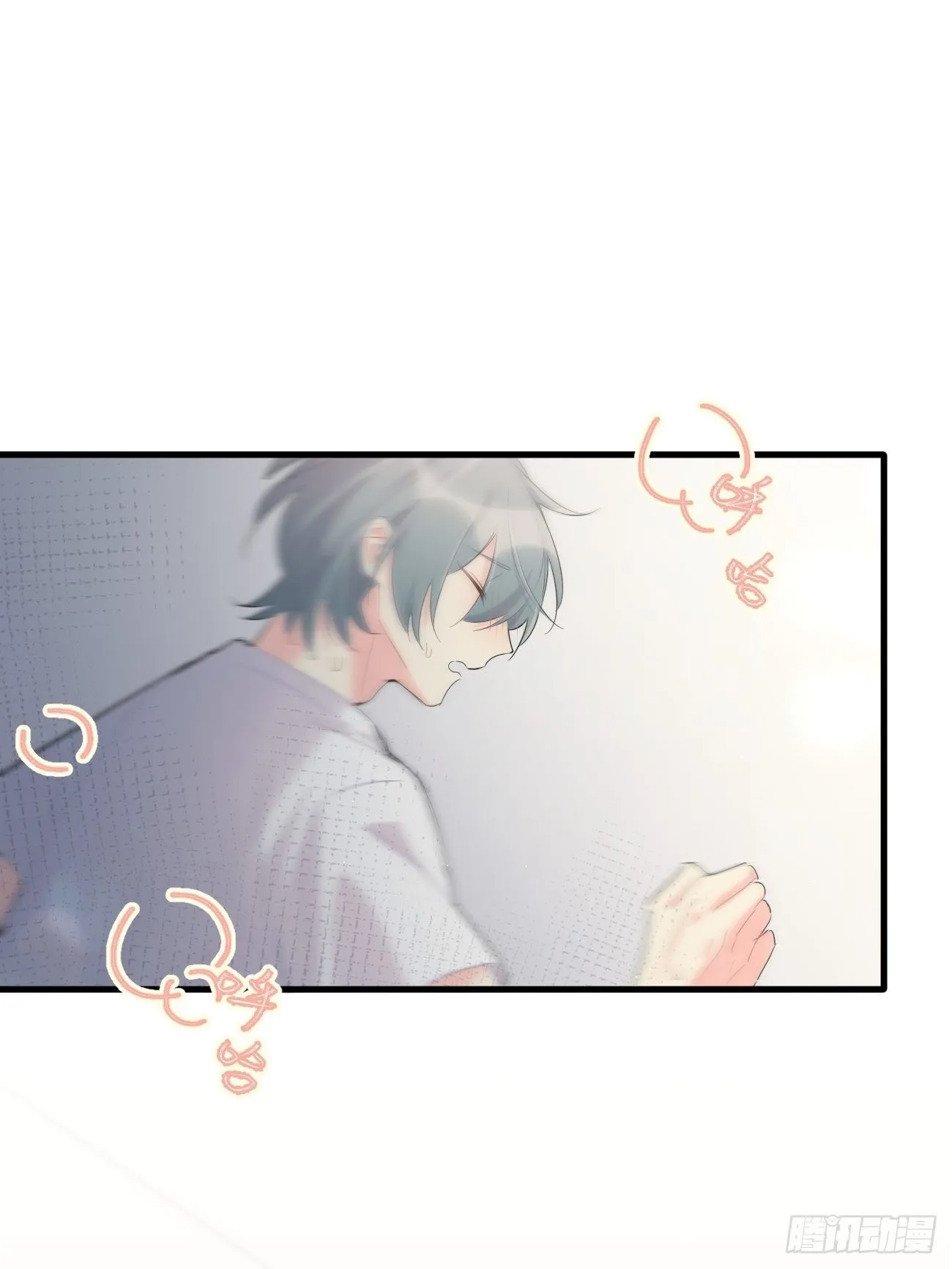◆34中◆ 陌生人2 第25页