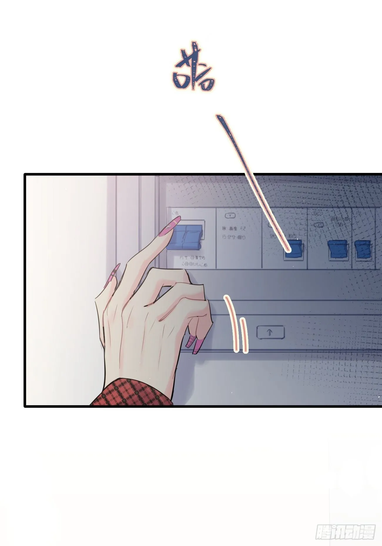 ◆34中◆ 陌生人2 第33页