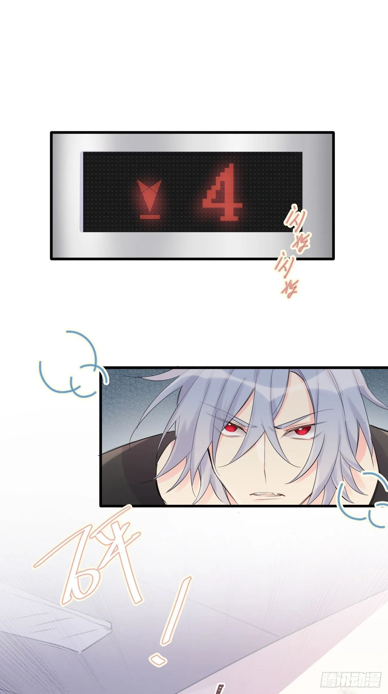 ◆34中◆ 陌生人2 第39页