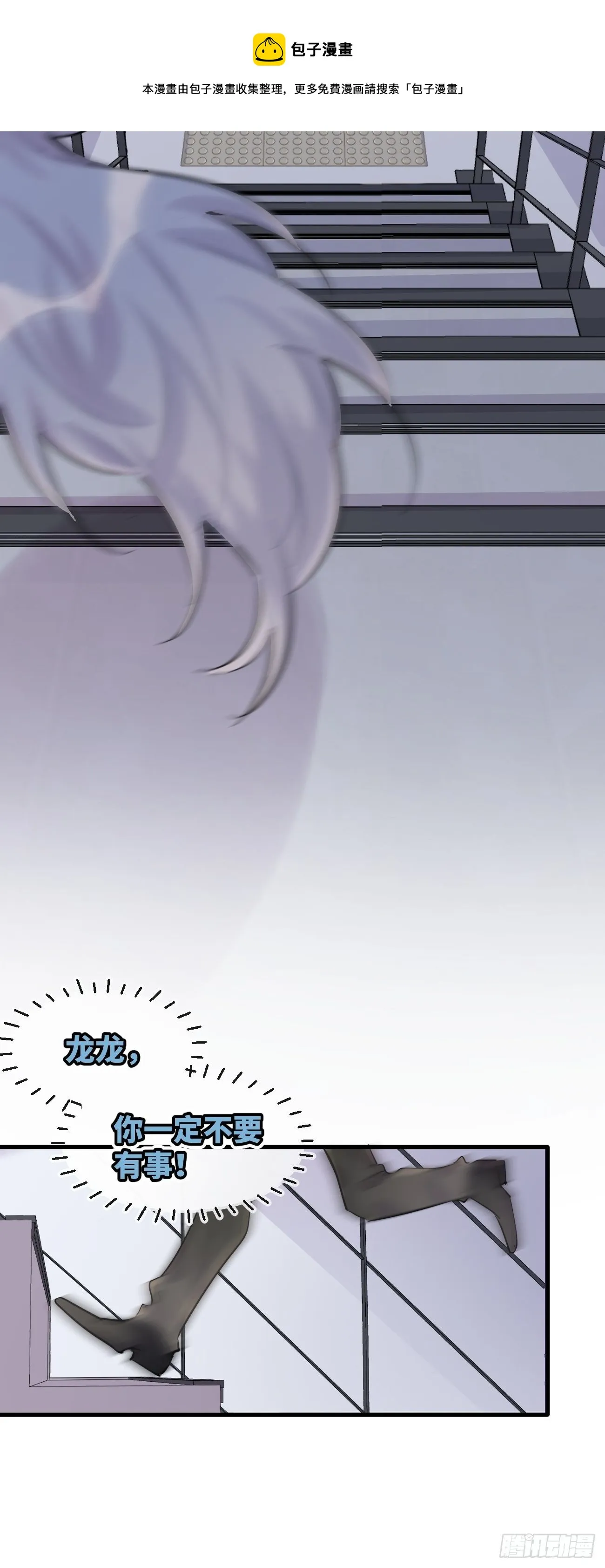 ◆34中◆ 陌生人2 第42页