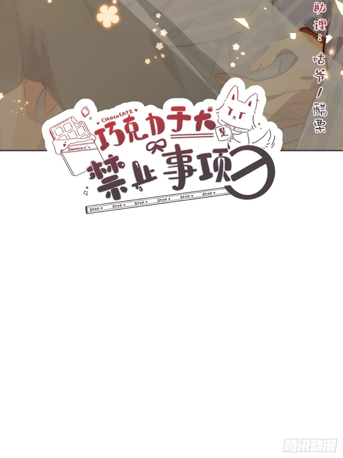 ◆34上◆ 陌生人 第2页