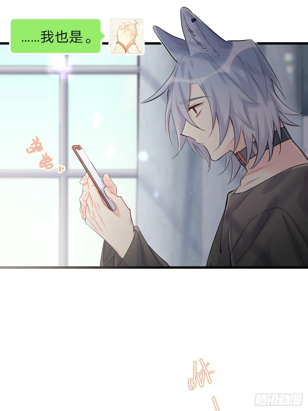 ◆34上◆ 陌生人 第4页