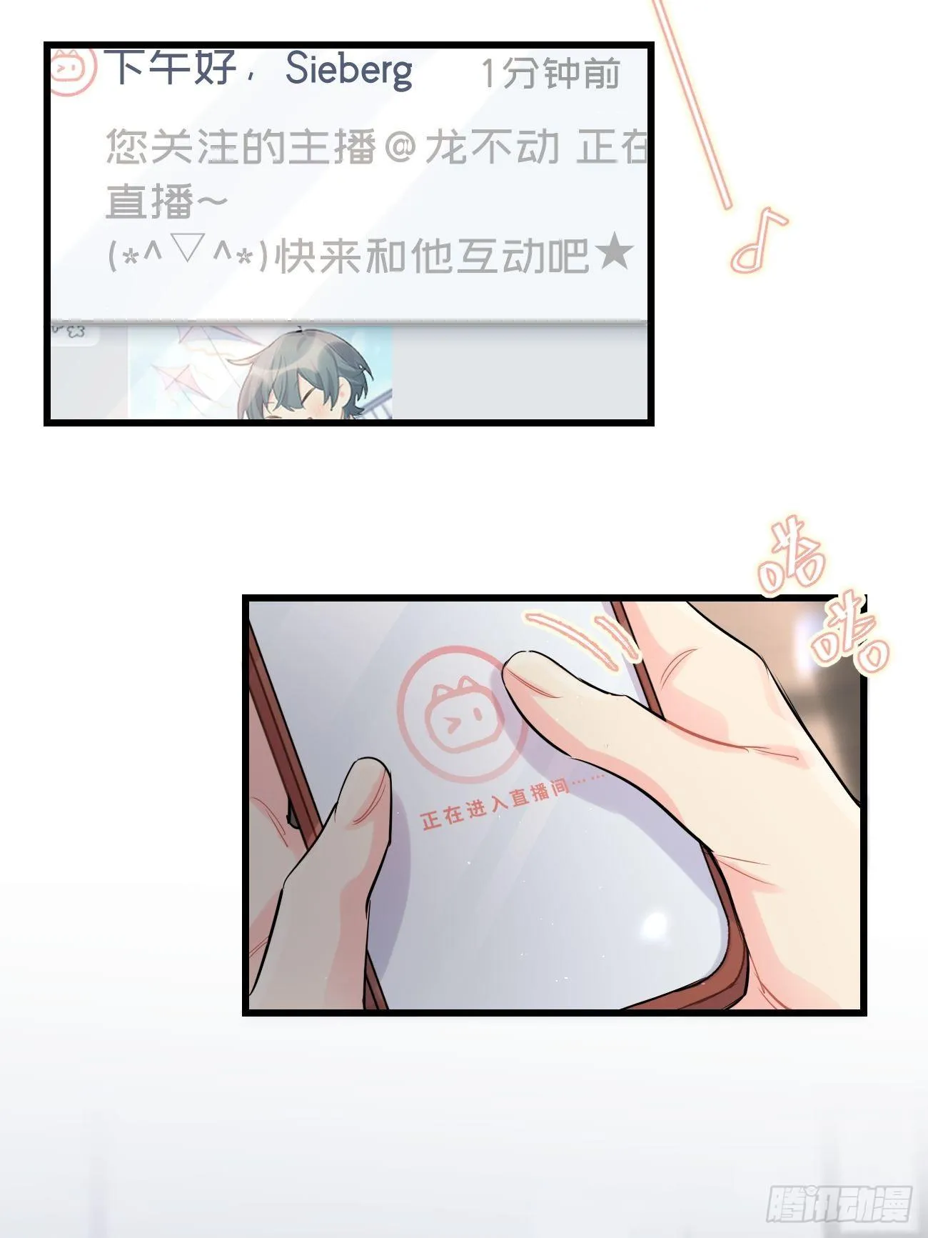 ◆34上◆ 陌生人 第5页