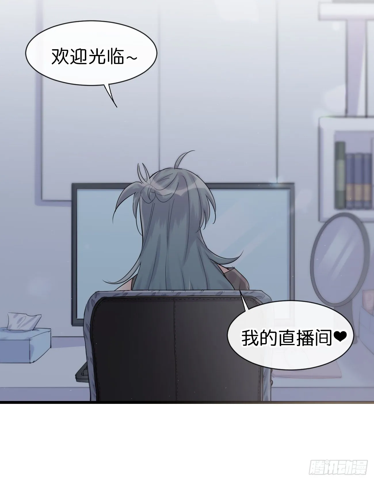 ◆34上◆ 陌生人 第6页