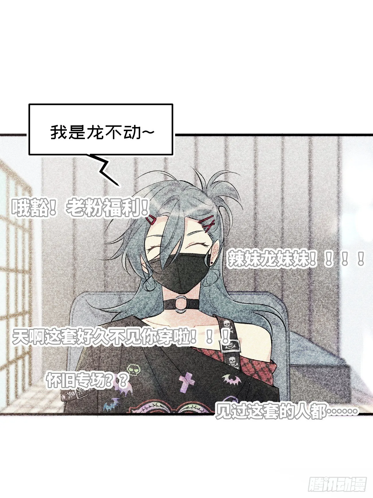◆34上◆ 陌生人 第7页