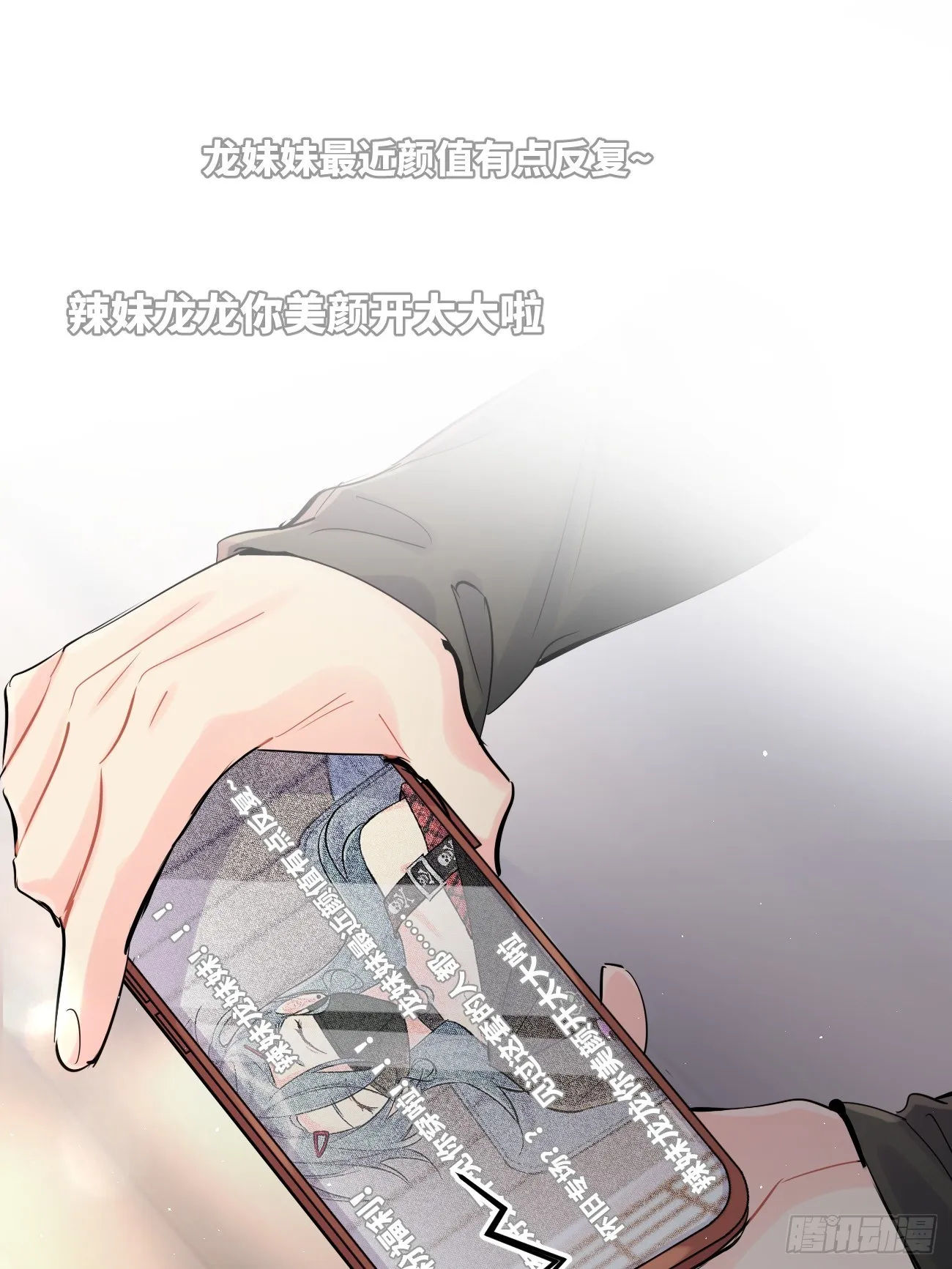 ◆34上◆ 陌生人 第8页