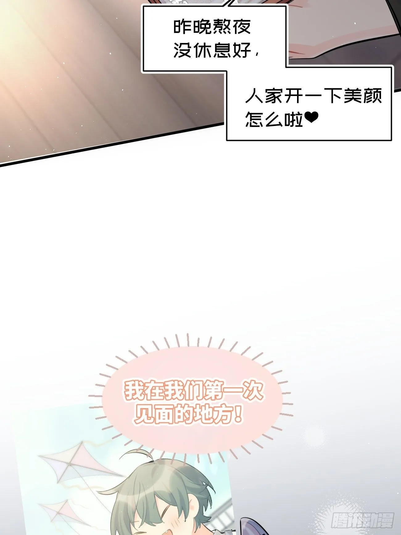 ◆34上◆ 陌生人 第9页