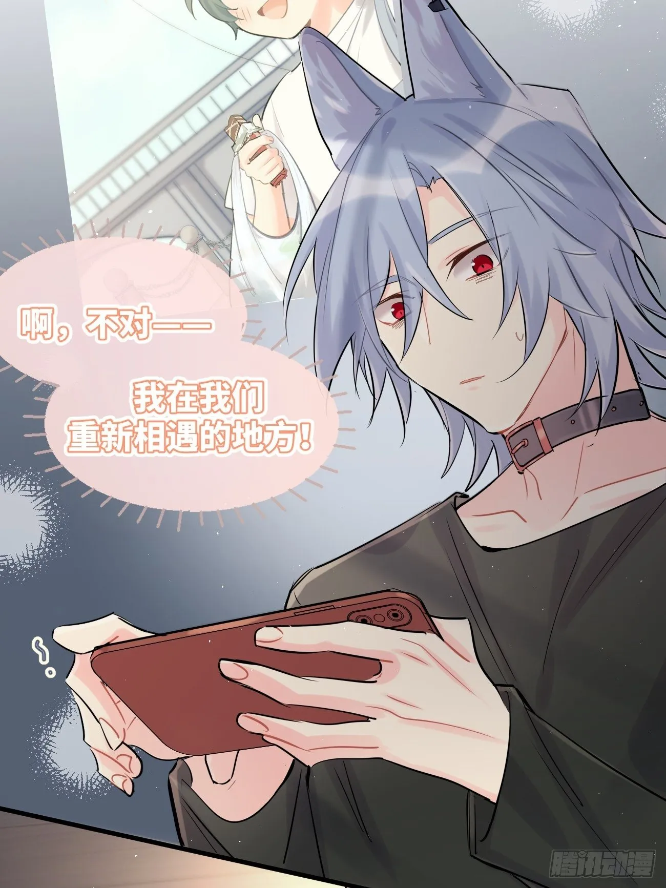 ◆34上◆ 陌生人 第10页