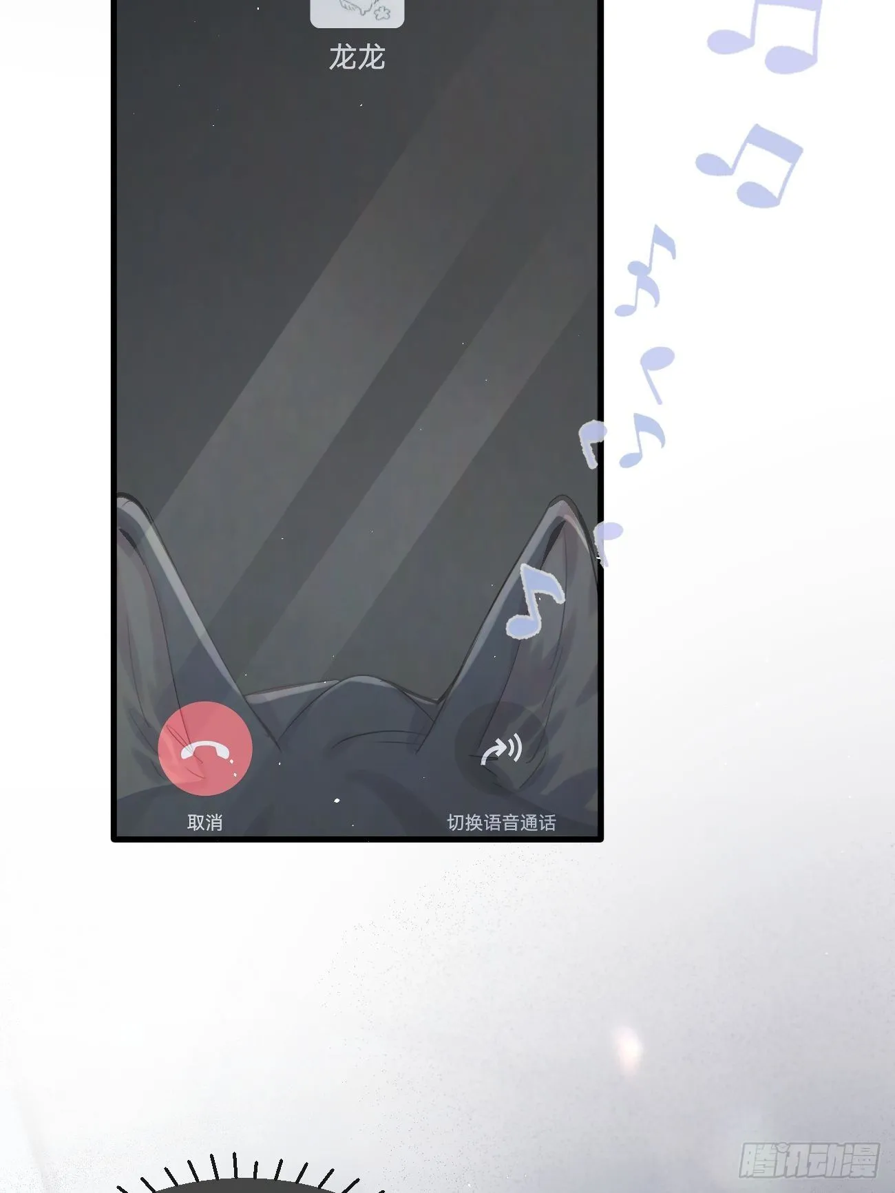 ◆34上◆ 陌生人 第12页