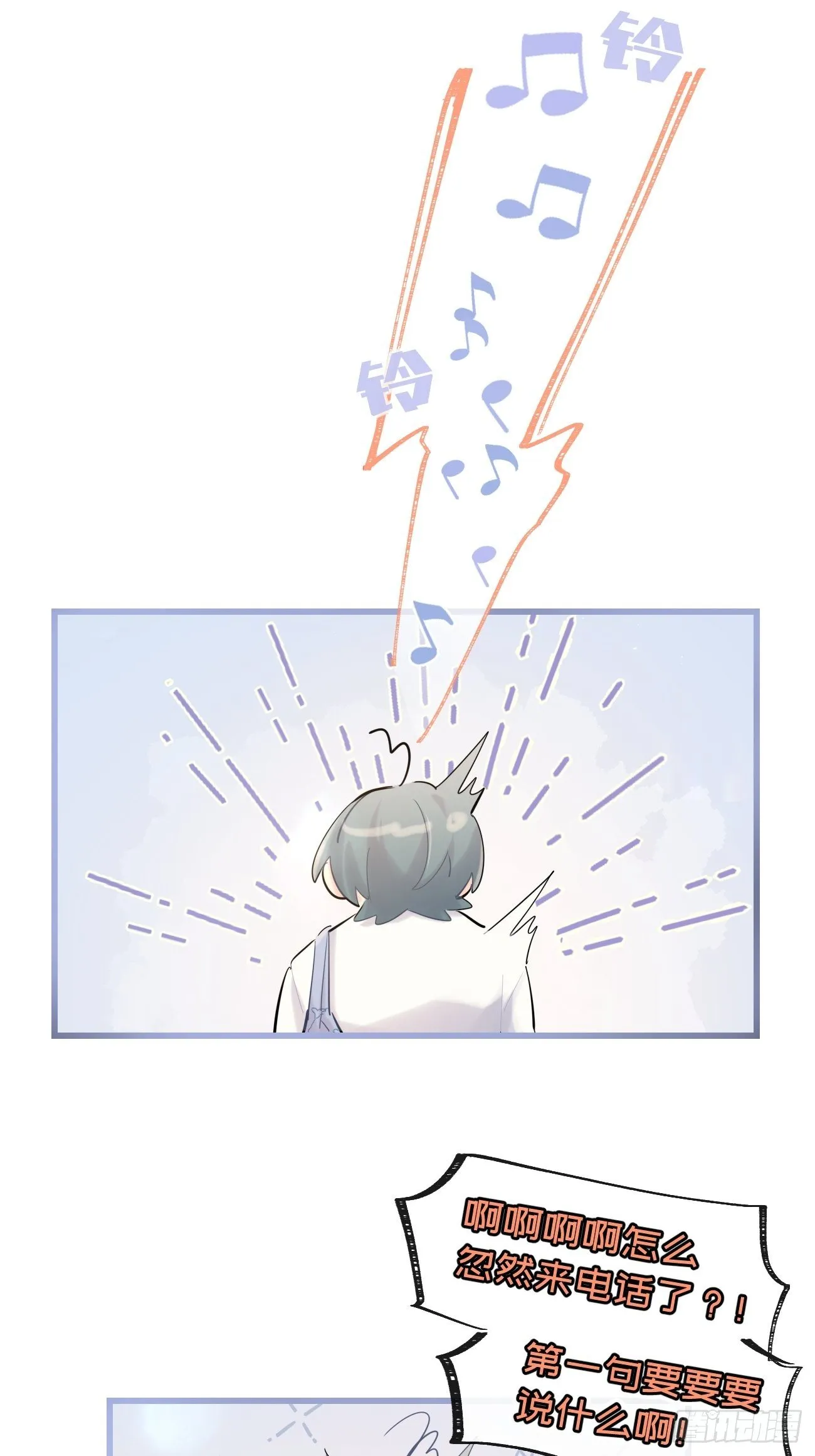 ◆34上◆ 陌生人 第14页