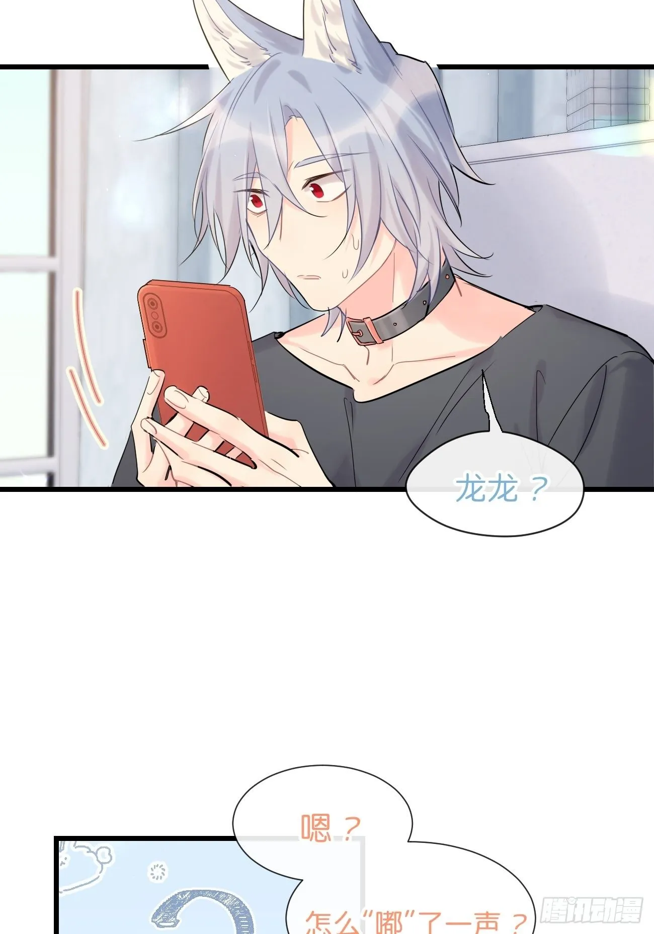 ◆34上◆ 陌生人 第18页