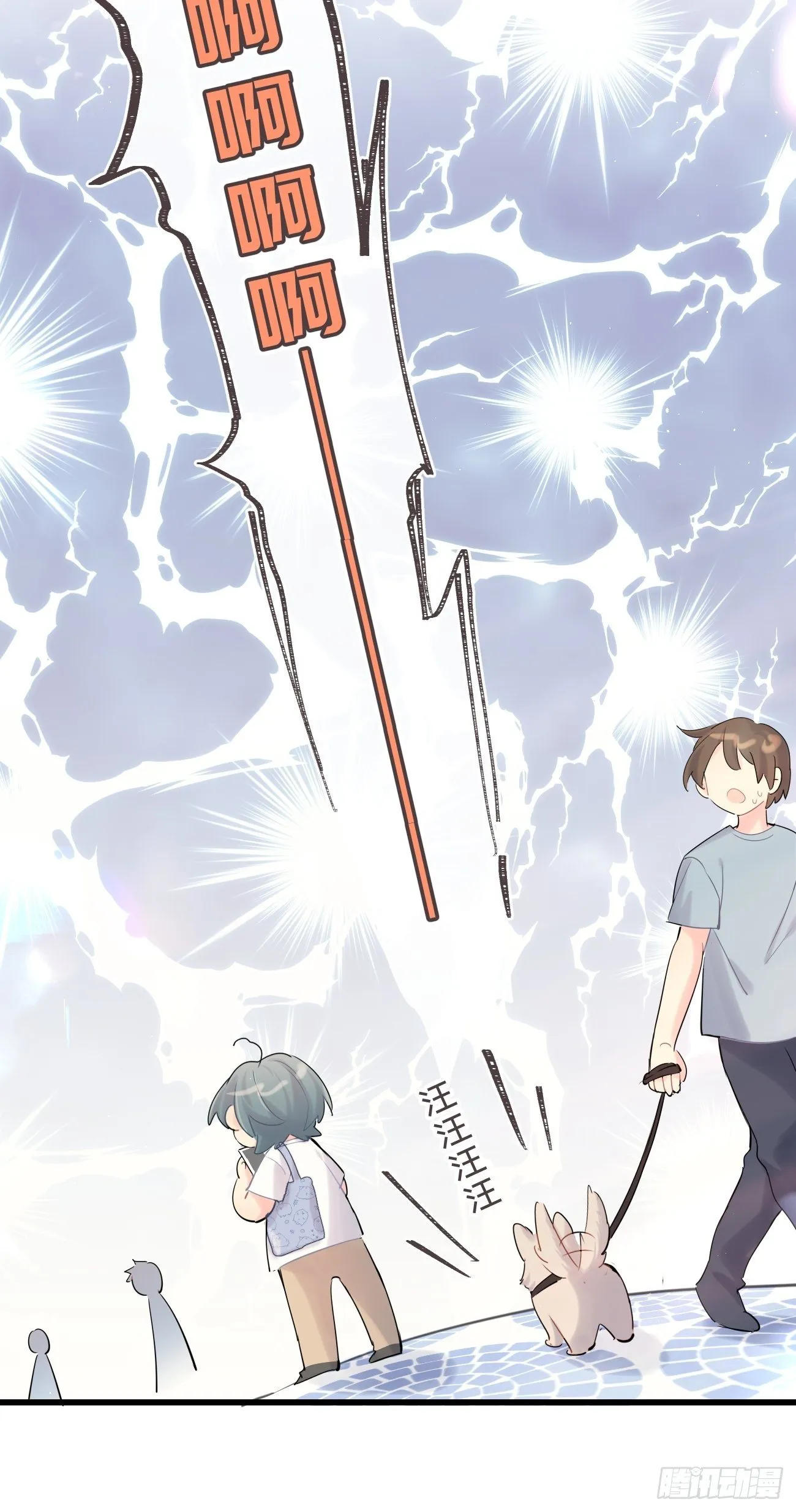 ◆34上◆ 陌生人 第20页